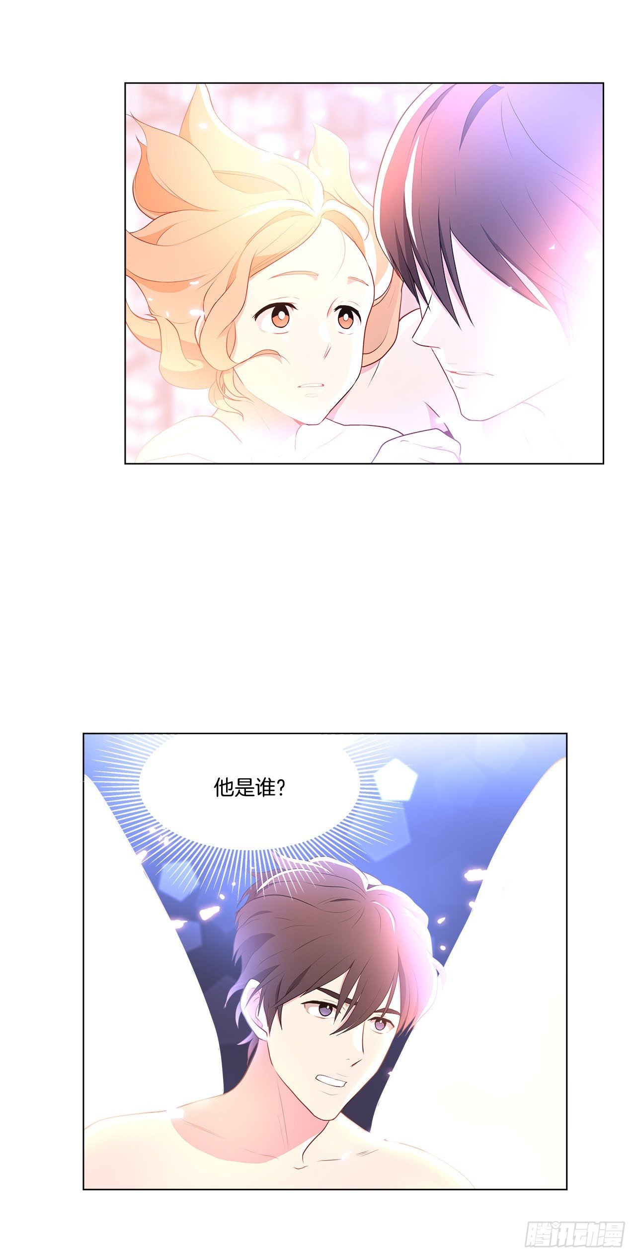 3.救出诗妍