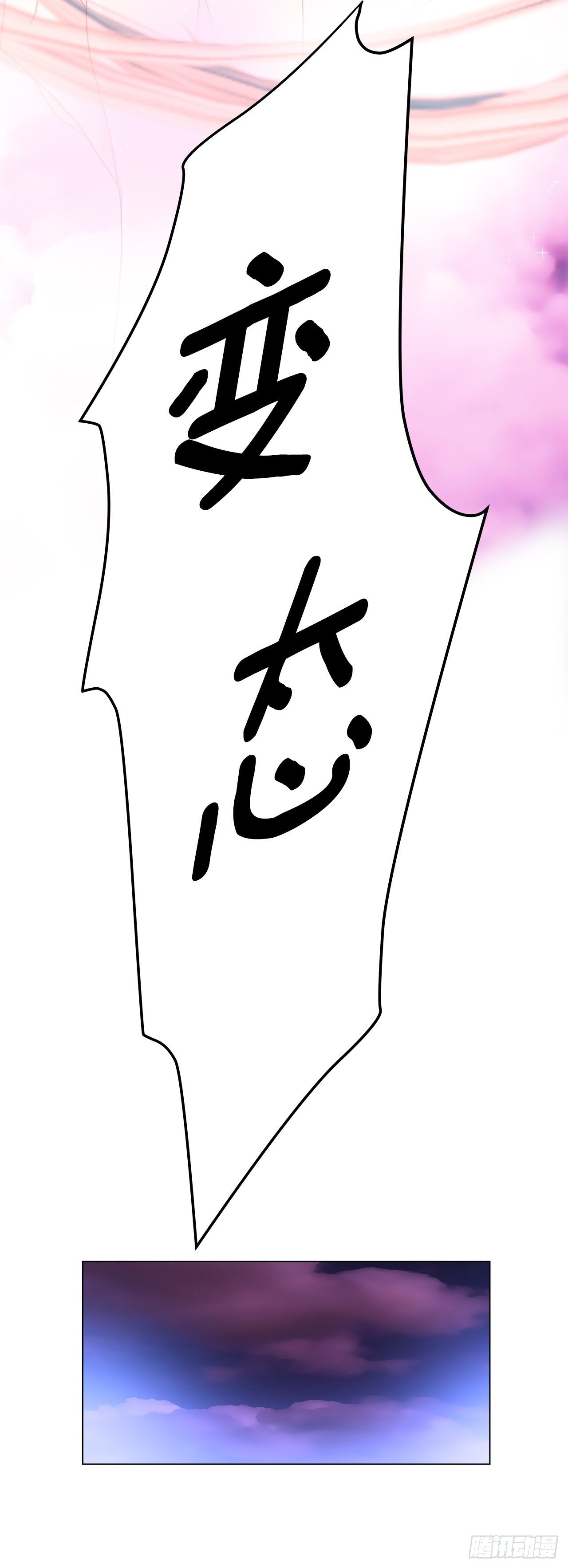 4.理清思绪
