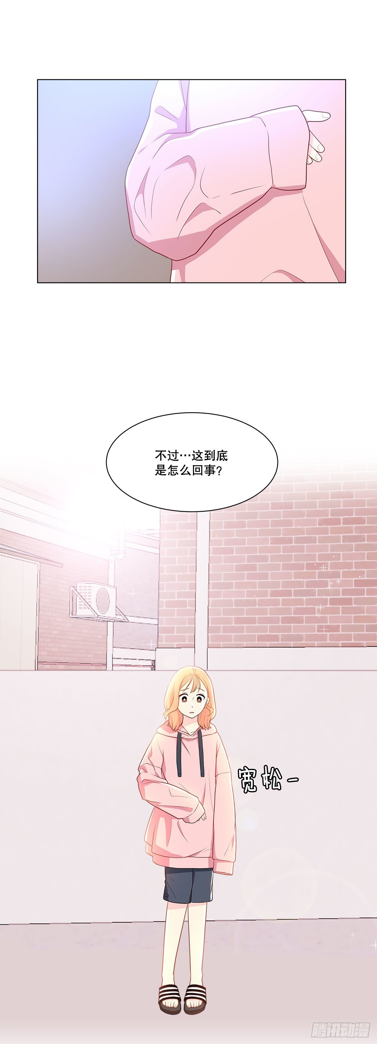 4.理清思绪