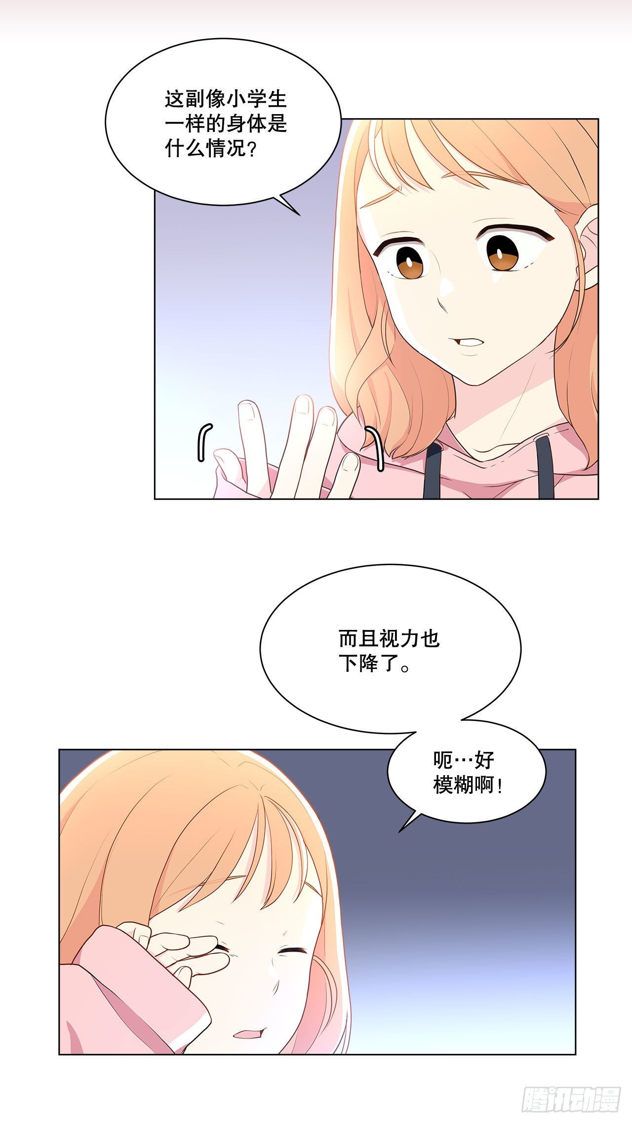 4.理清思绪
