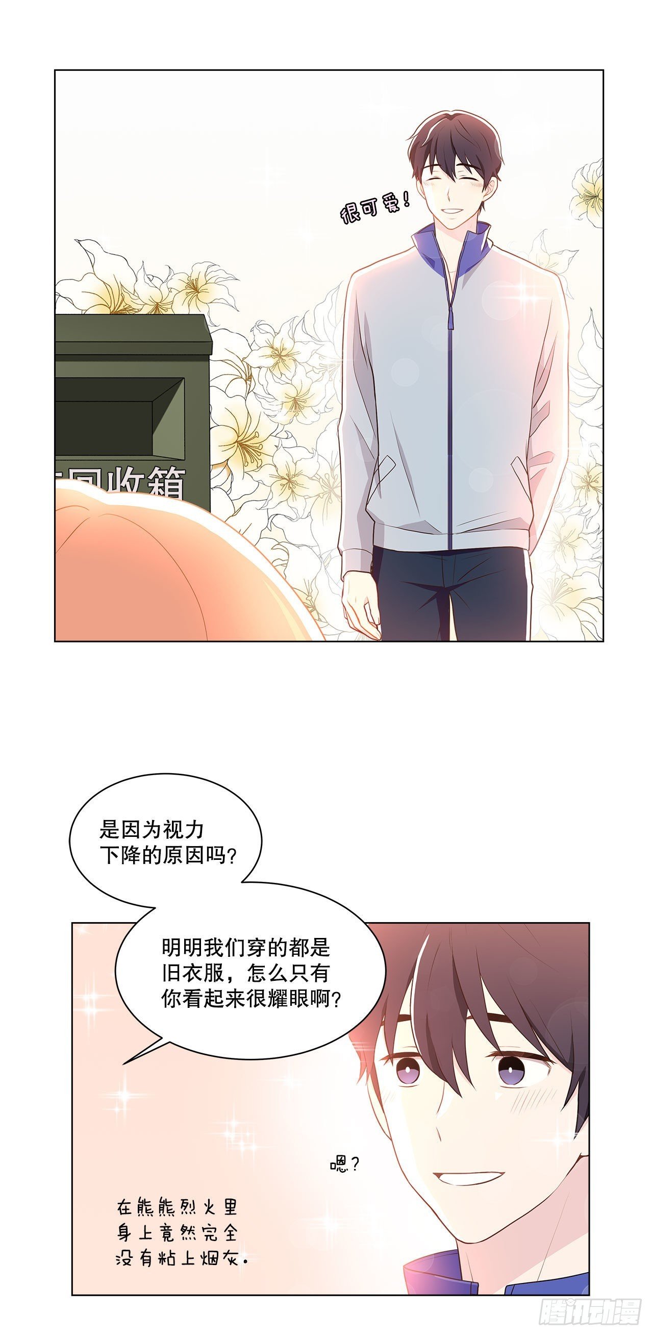 4.理清思绪