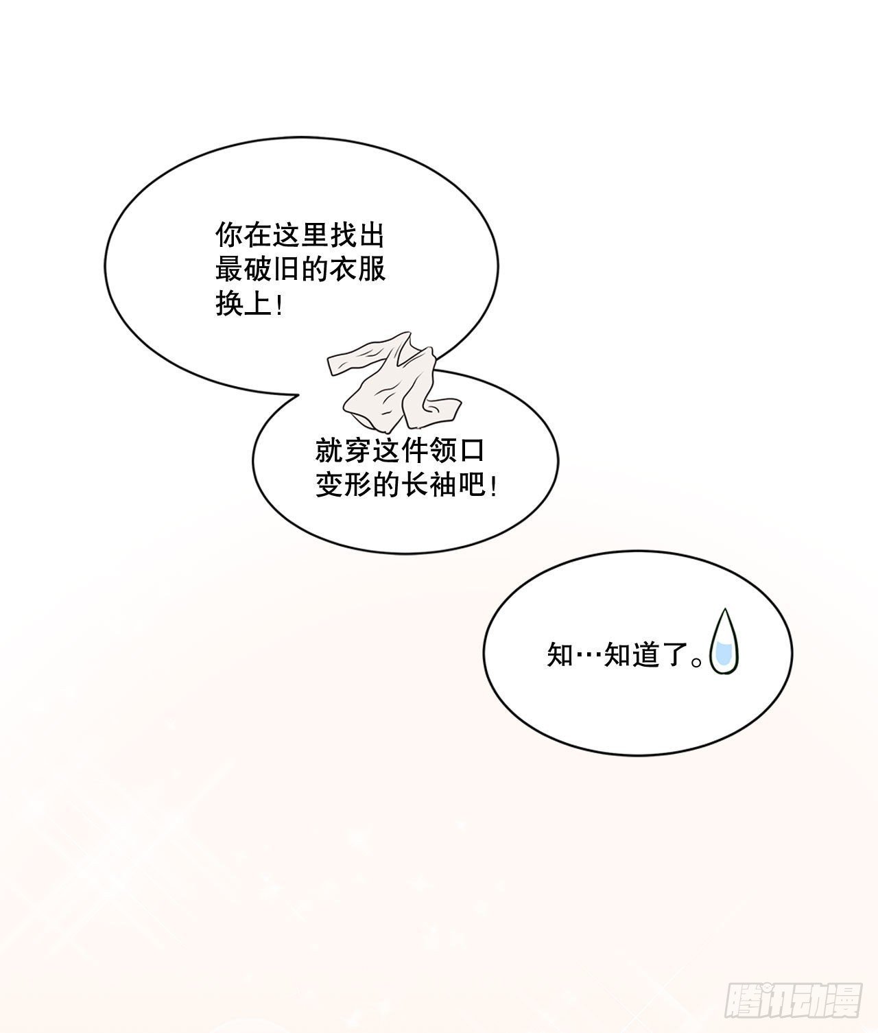 4.理清思绪