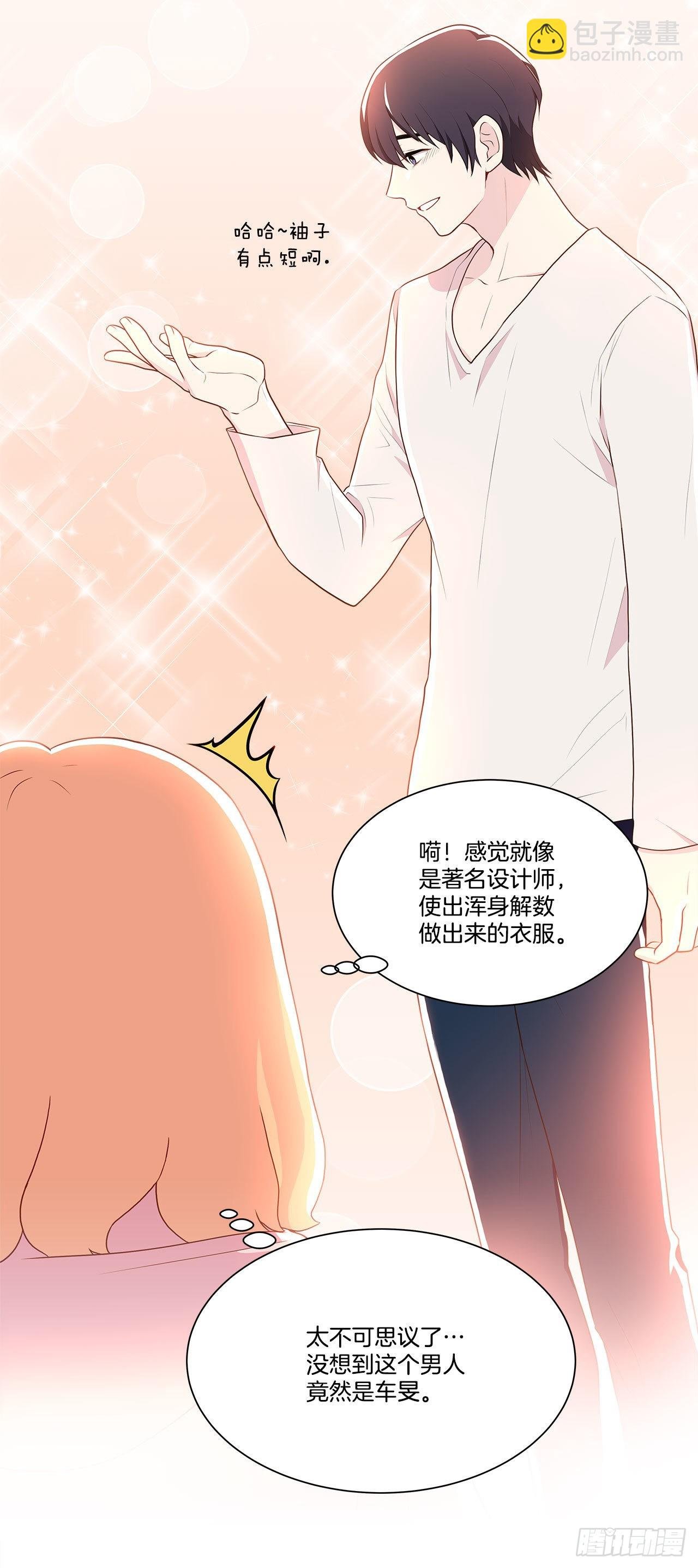 4.理清思绪
