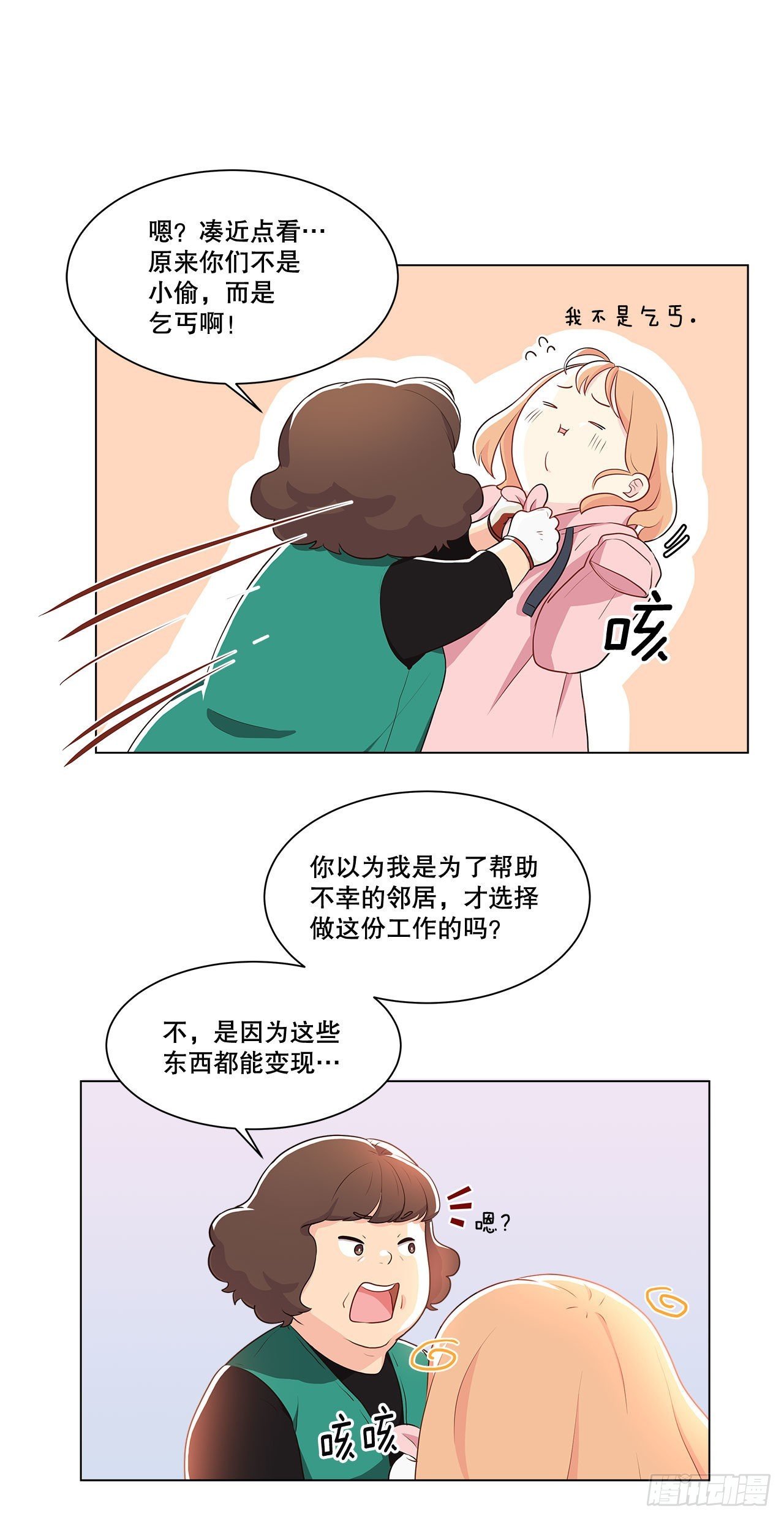 4.理清思绪