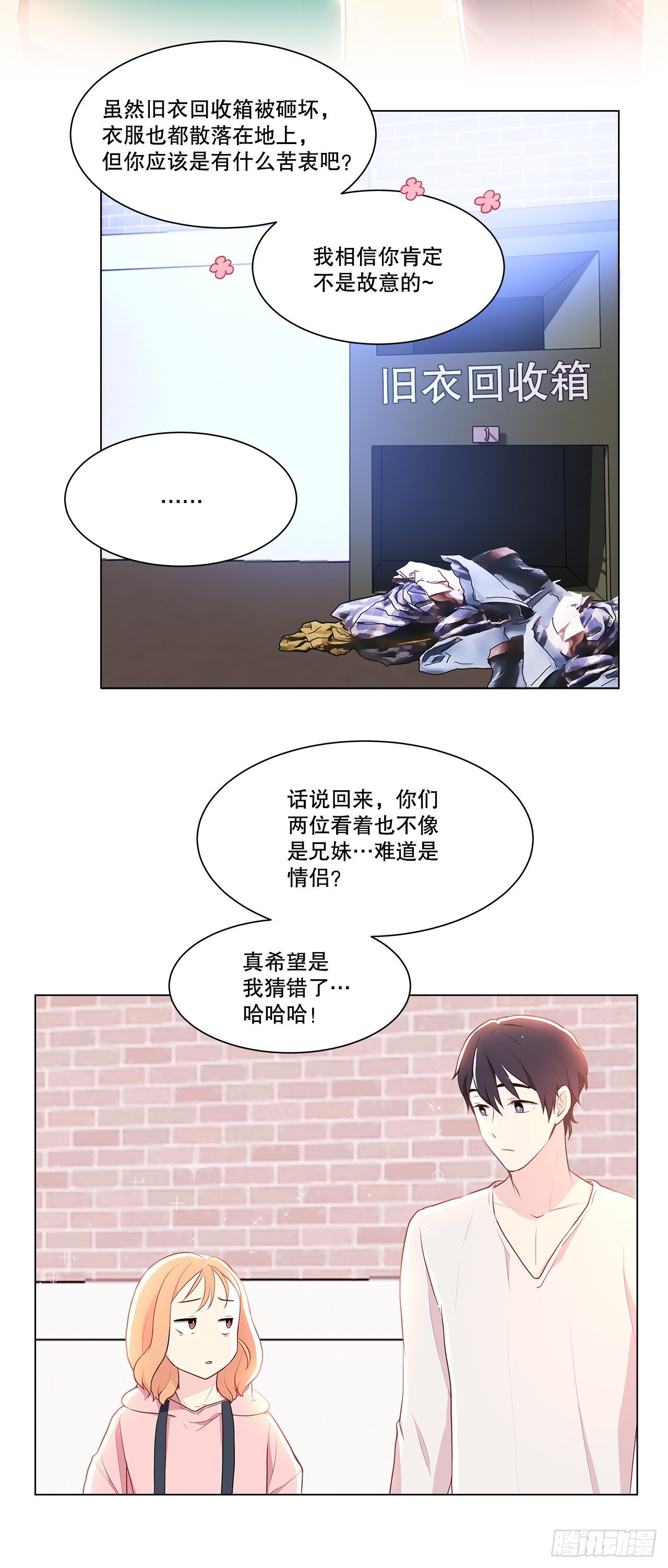 4.理清思绪