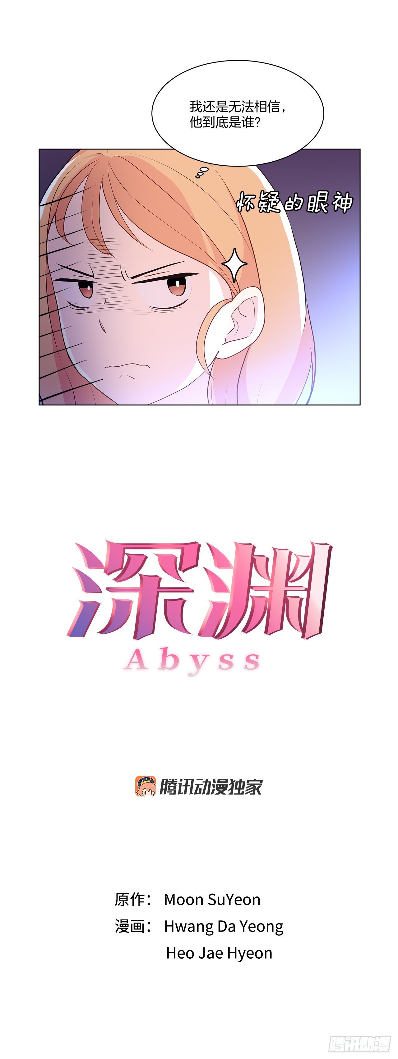 4.理清思绪