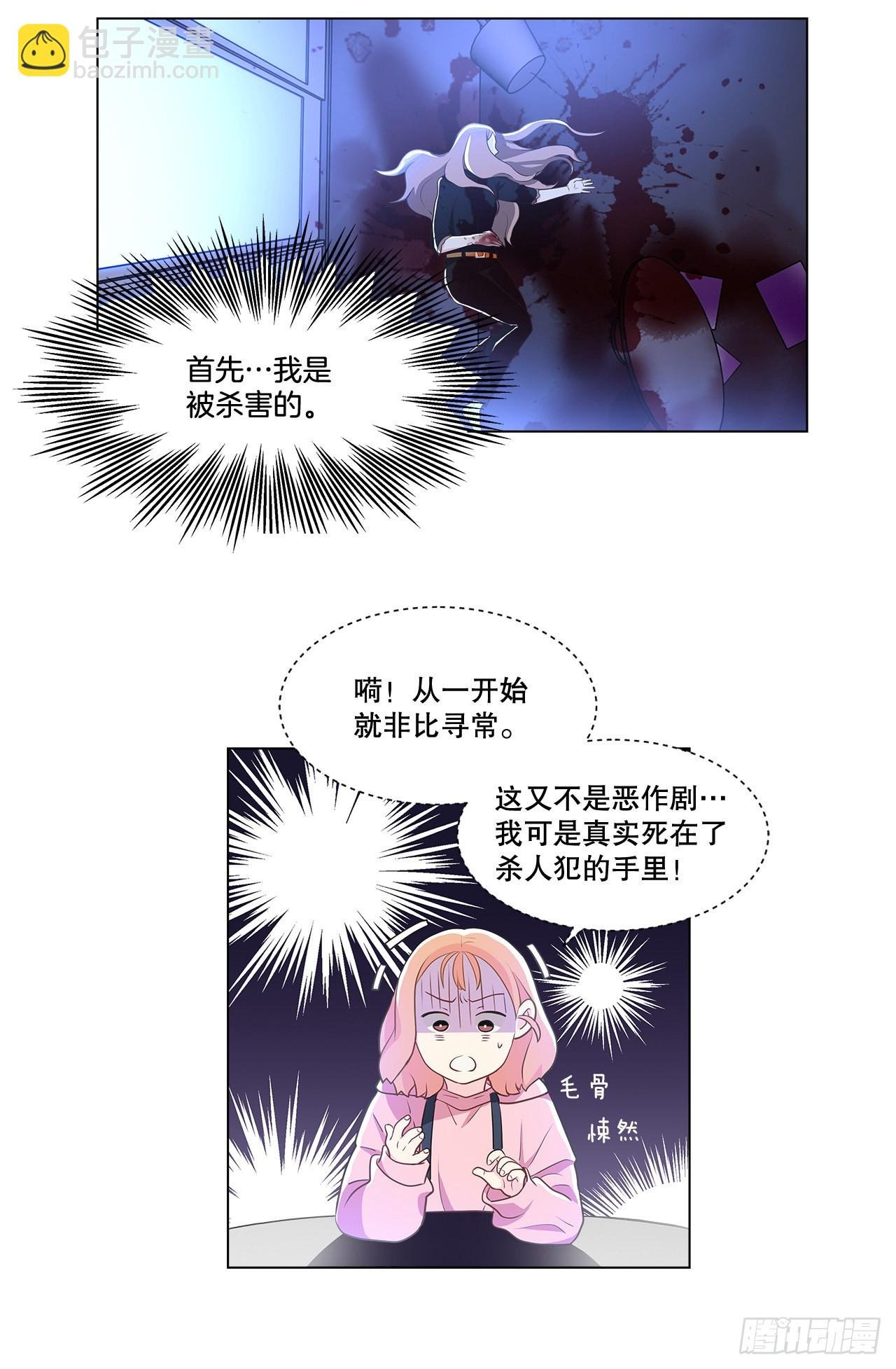 4.理清思绪