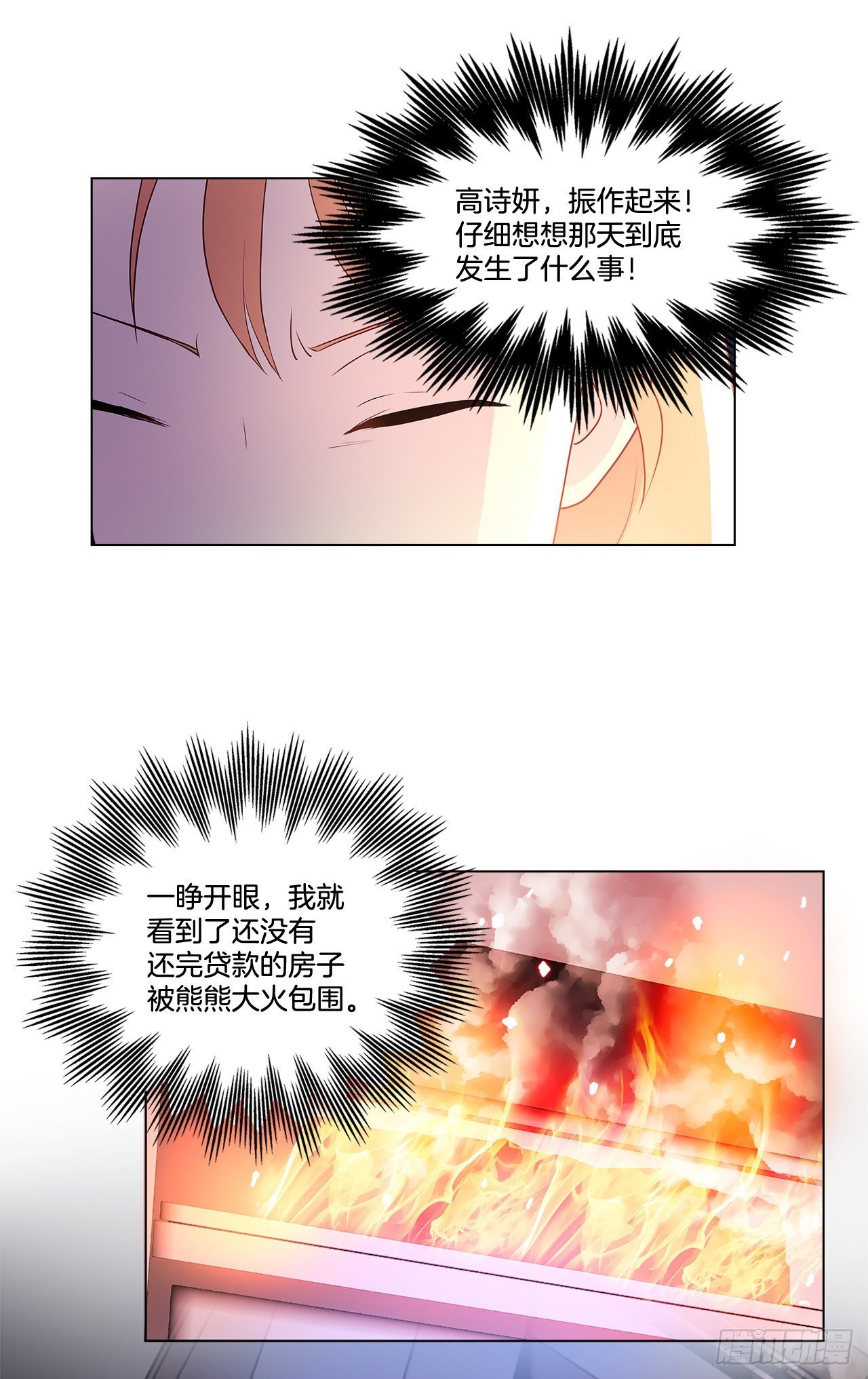 4.理清思绪