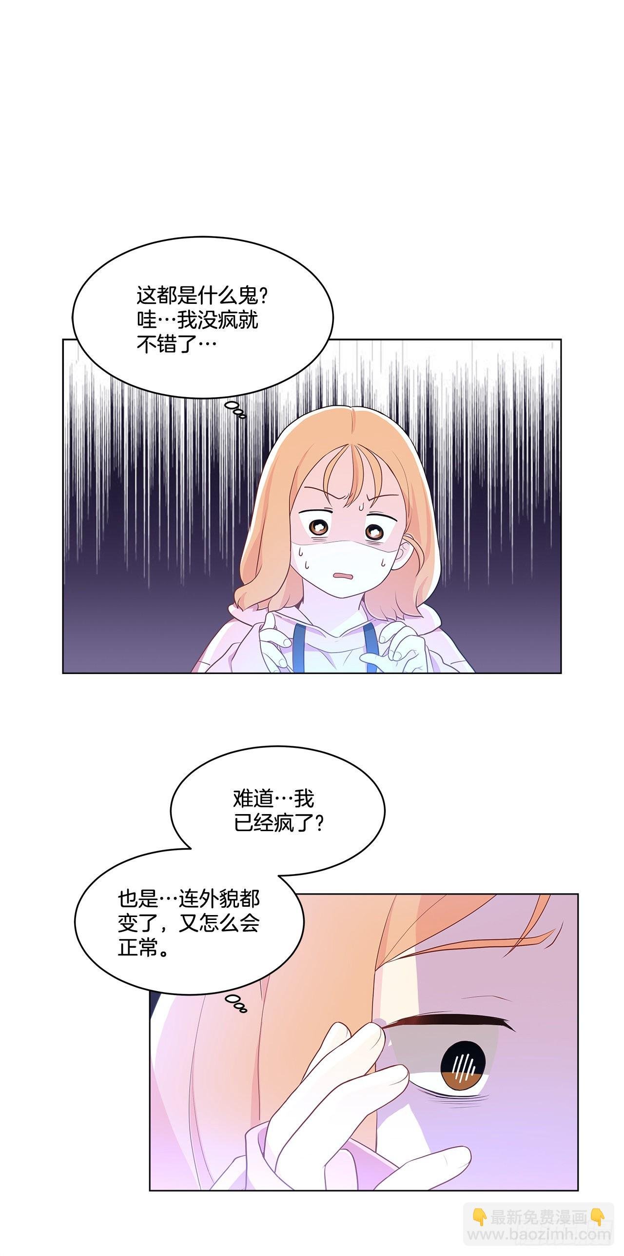 4.理清思绪