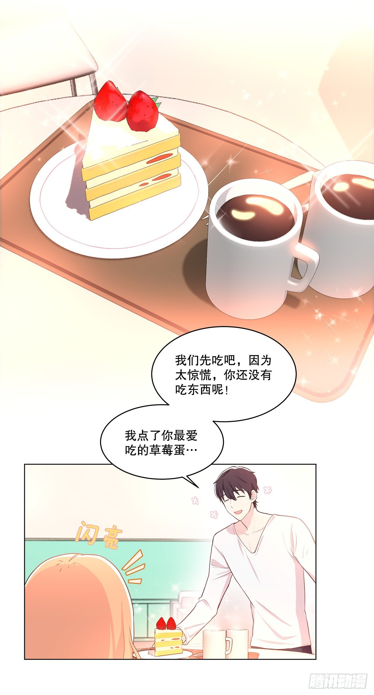 4.理清思绪
