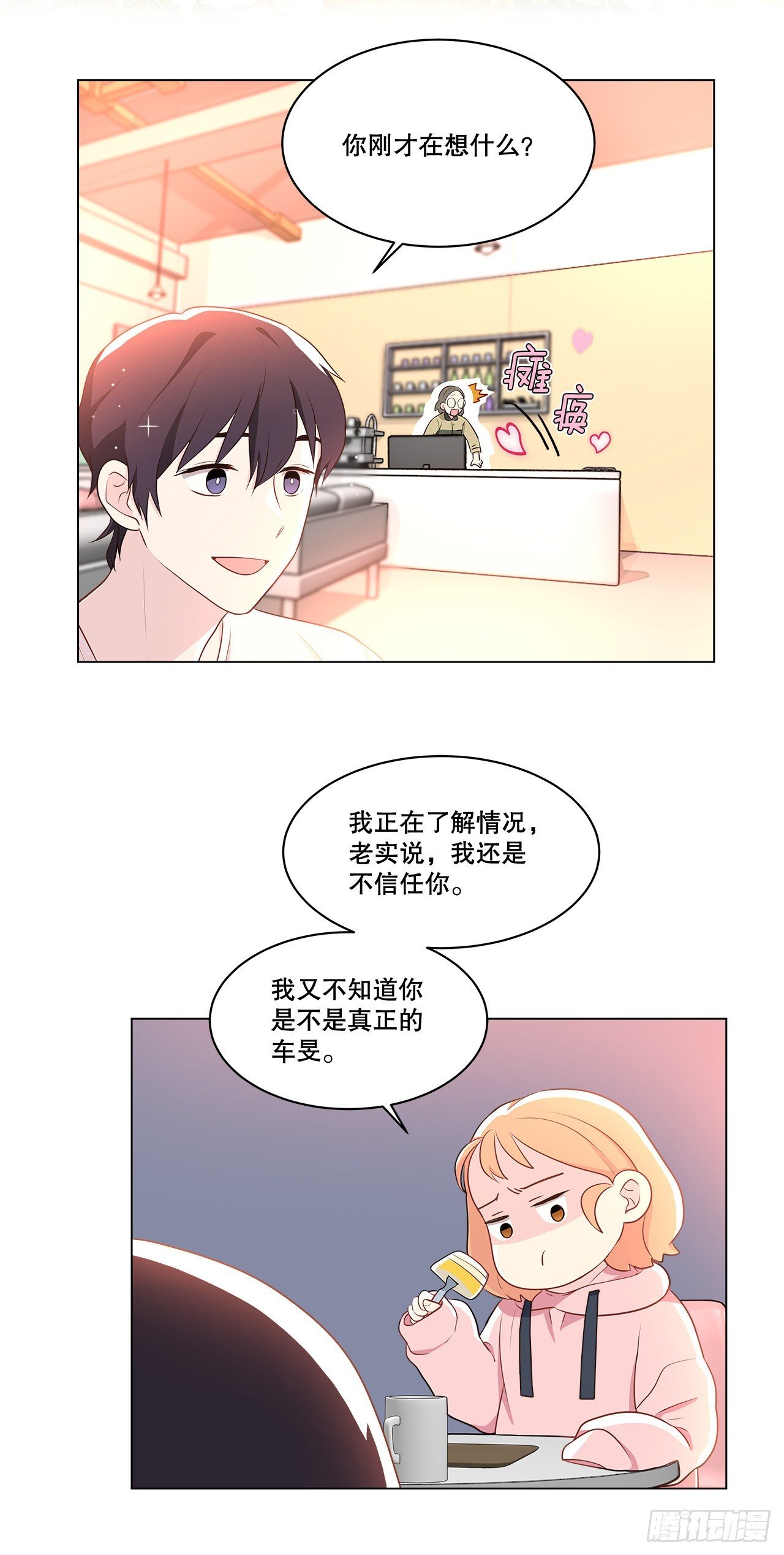 4.理清思绪