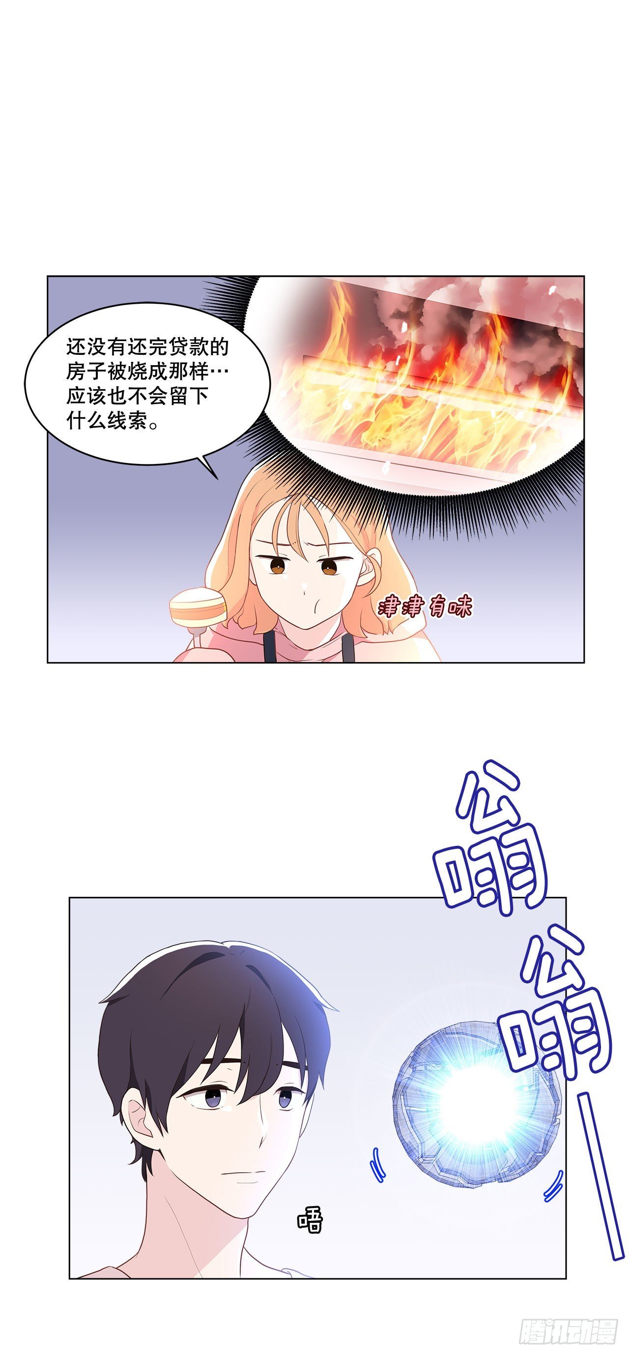 4.理清思绪