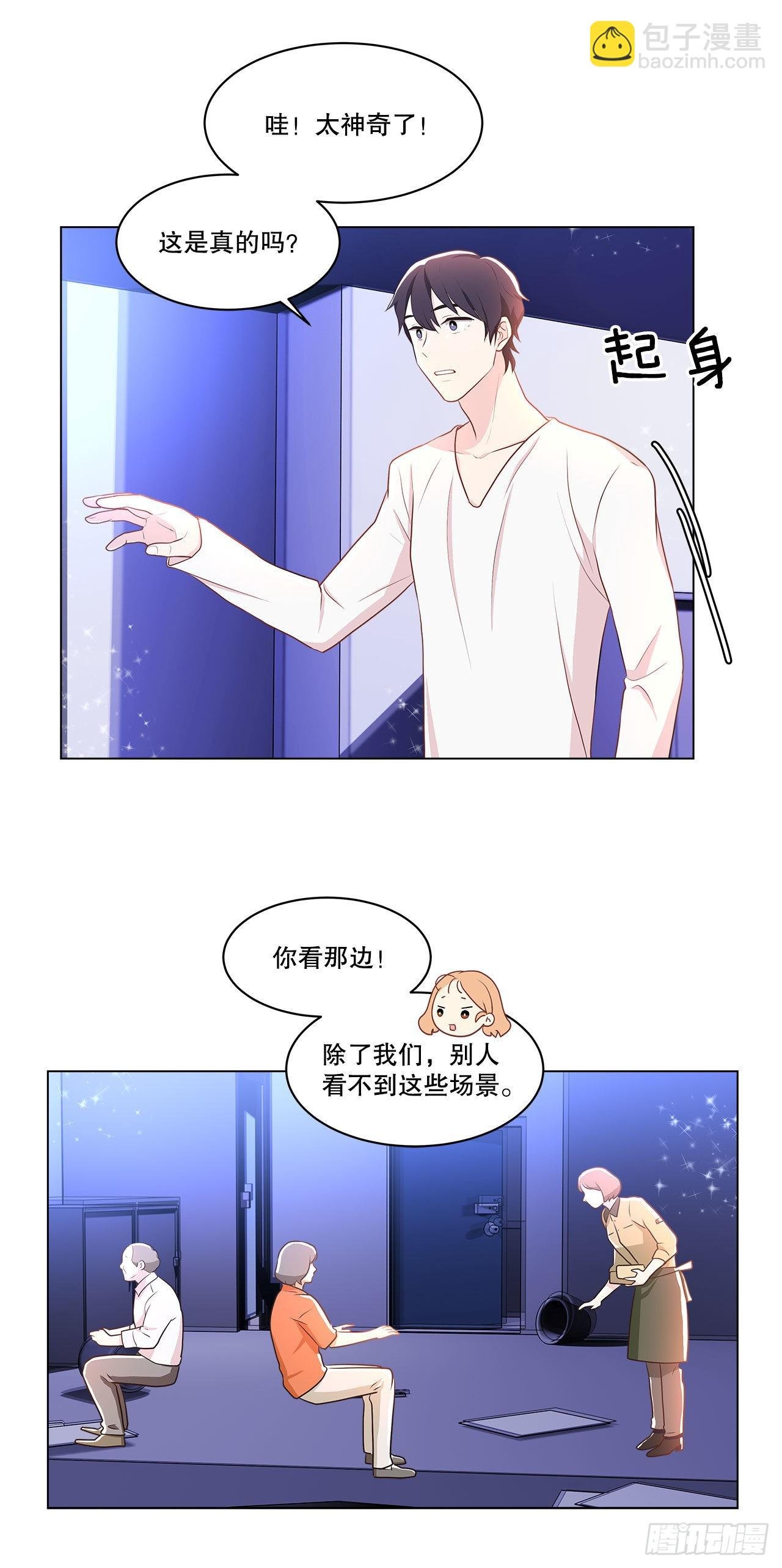 4.理清思绪