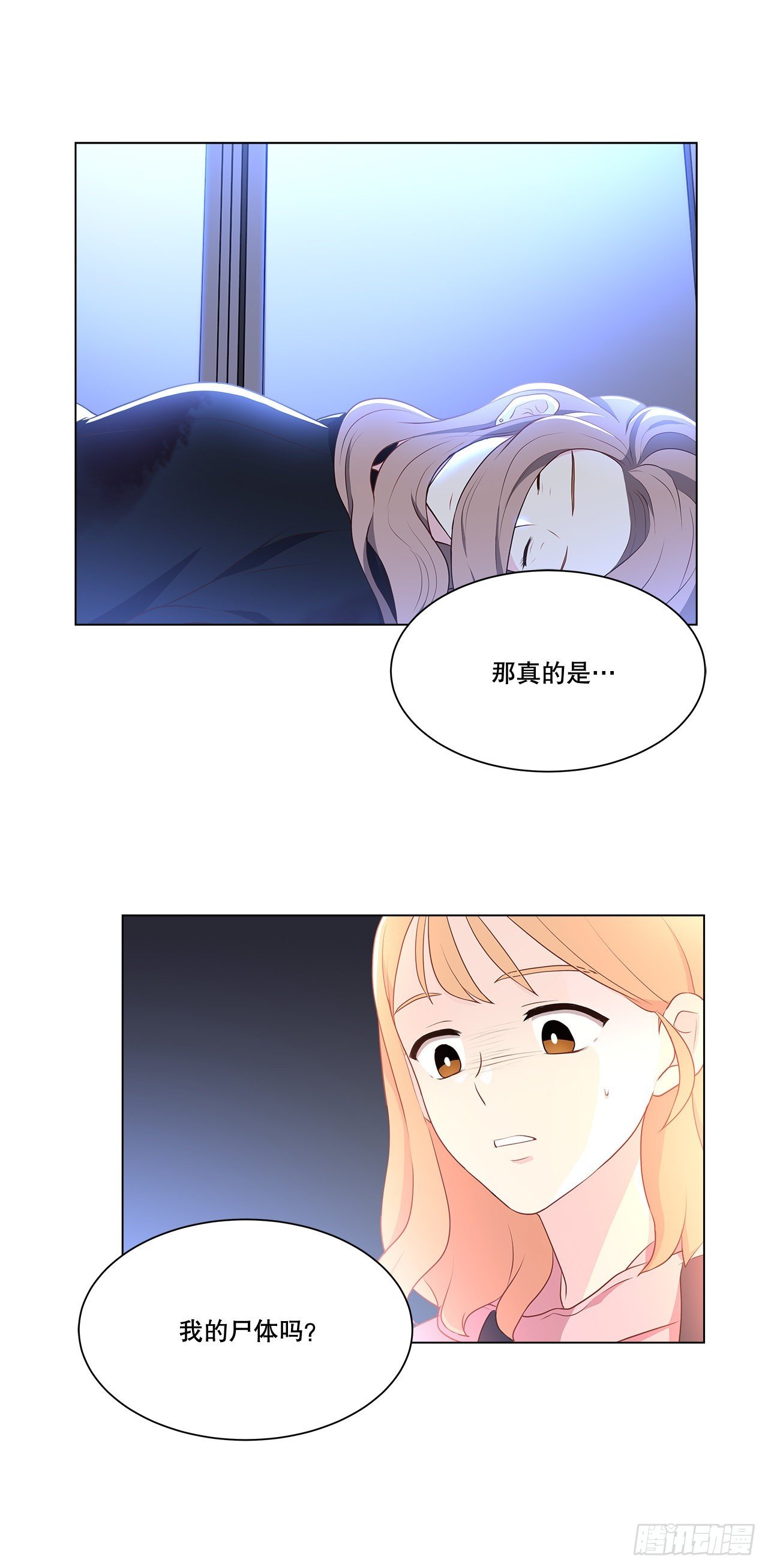 5.找房子