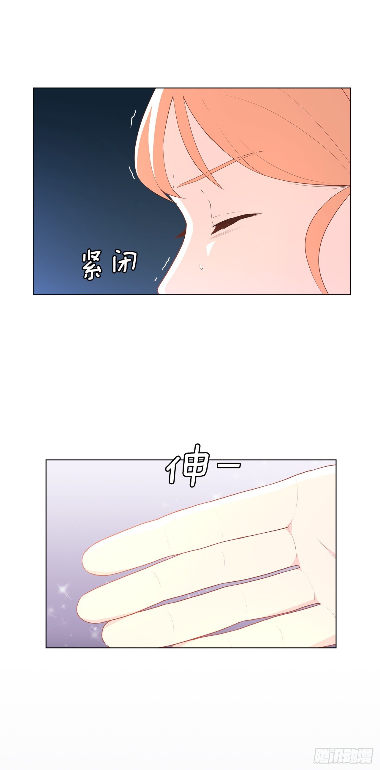 5.找房子