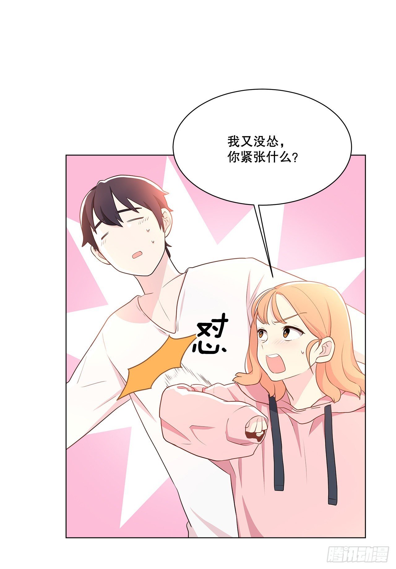 5.找房子