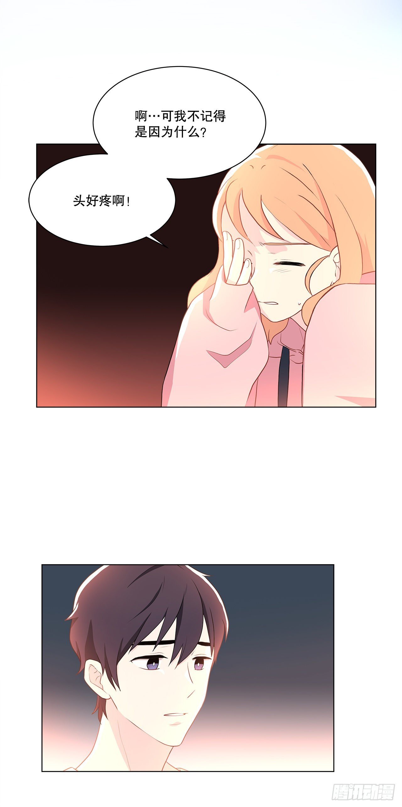 5.找房子