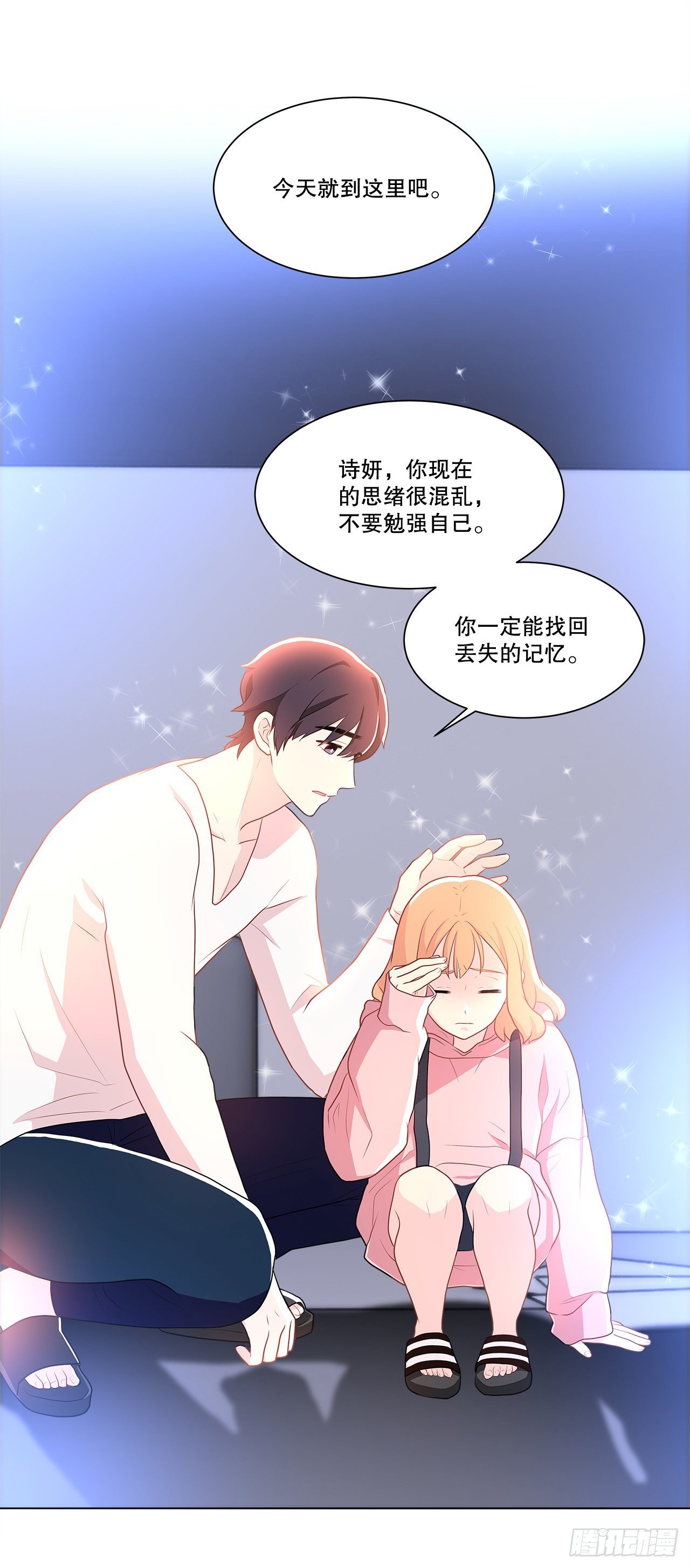 5.找房子