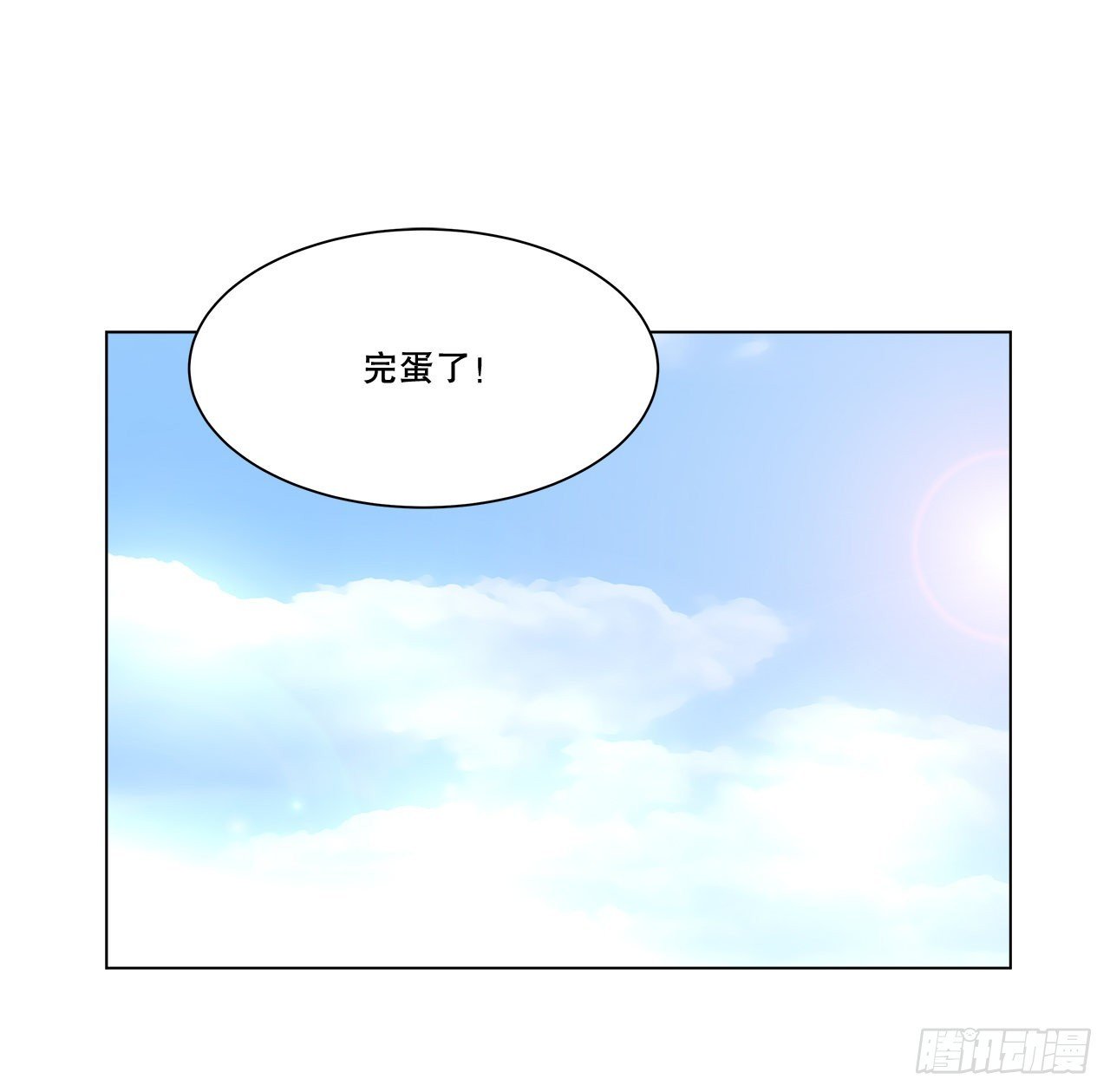 5.找房子