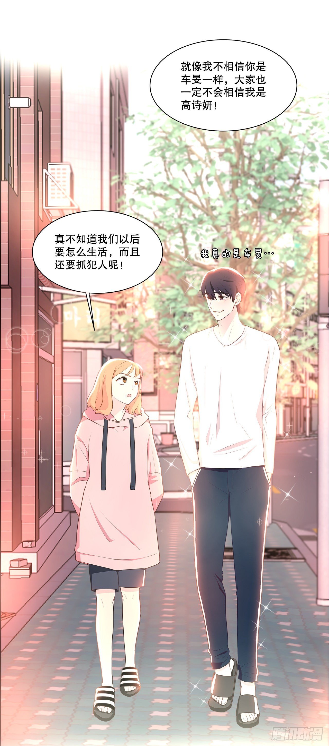 5.找房子