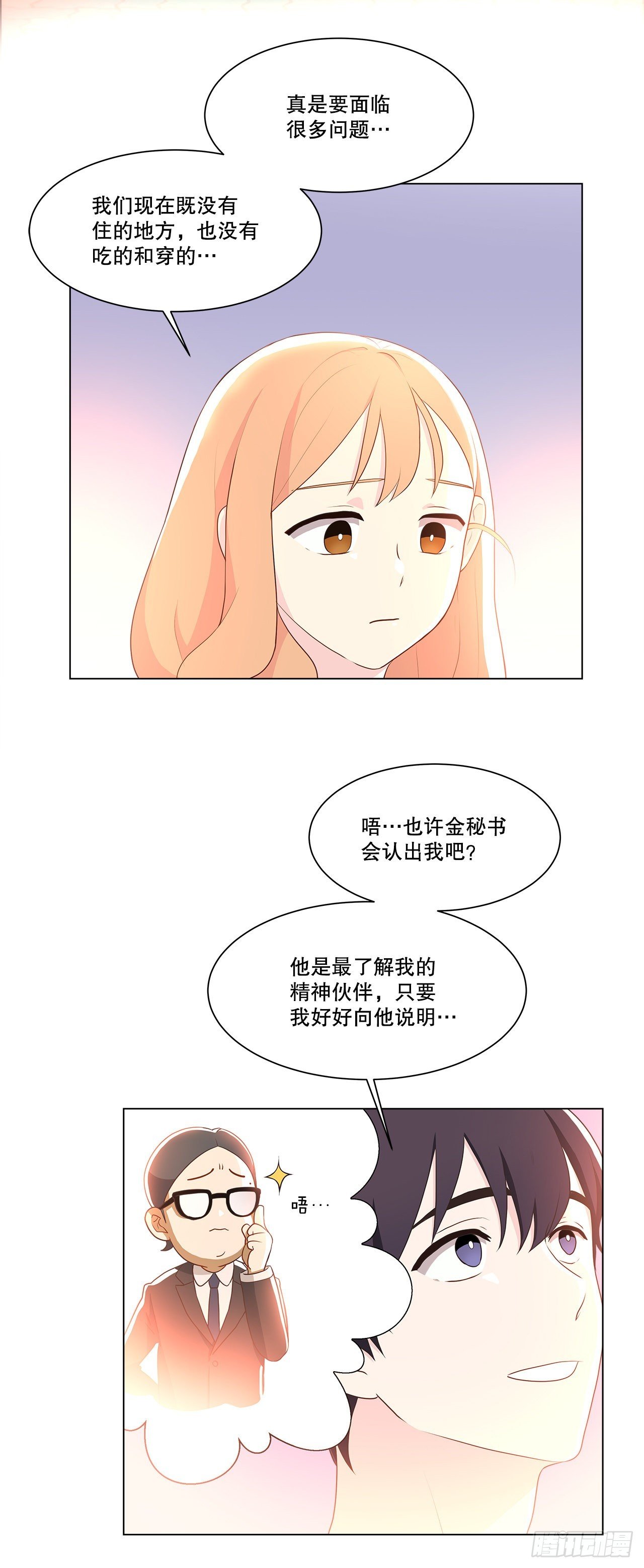 5.找房子