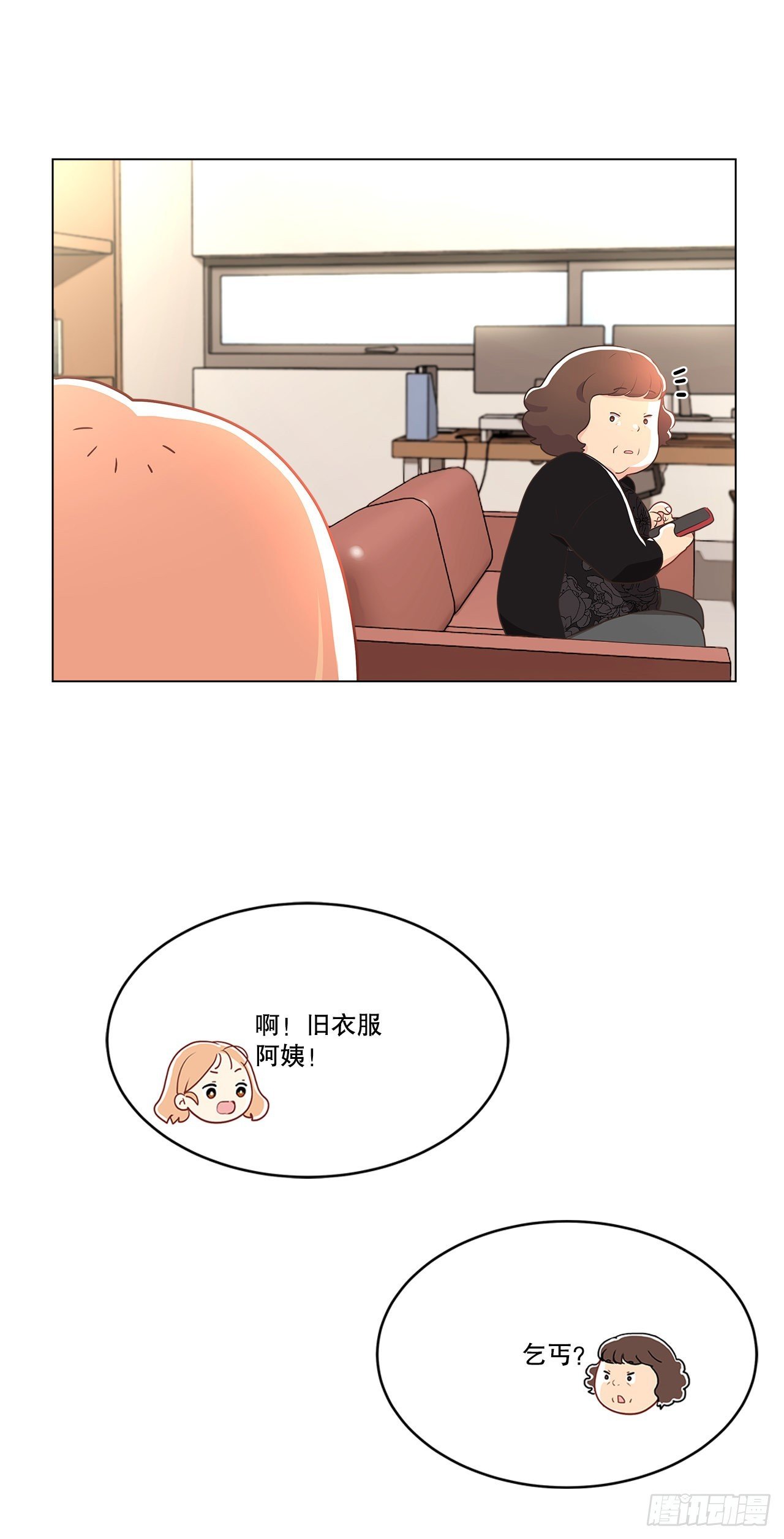 5.找房子