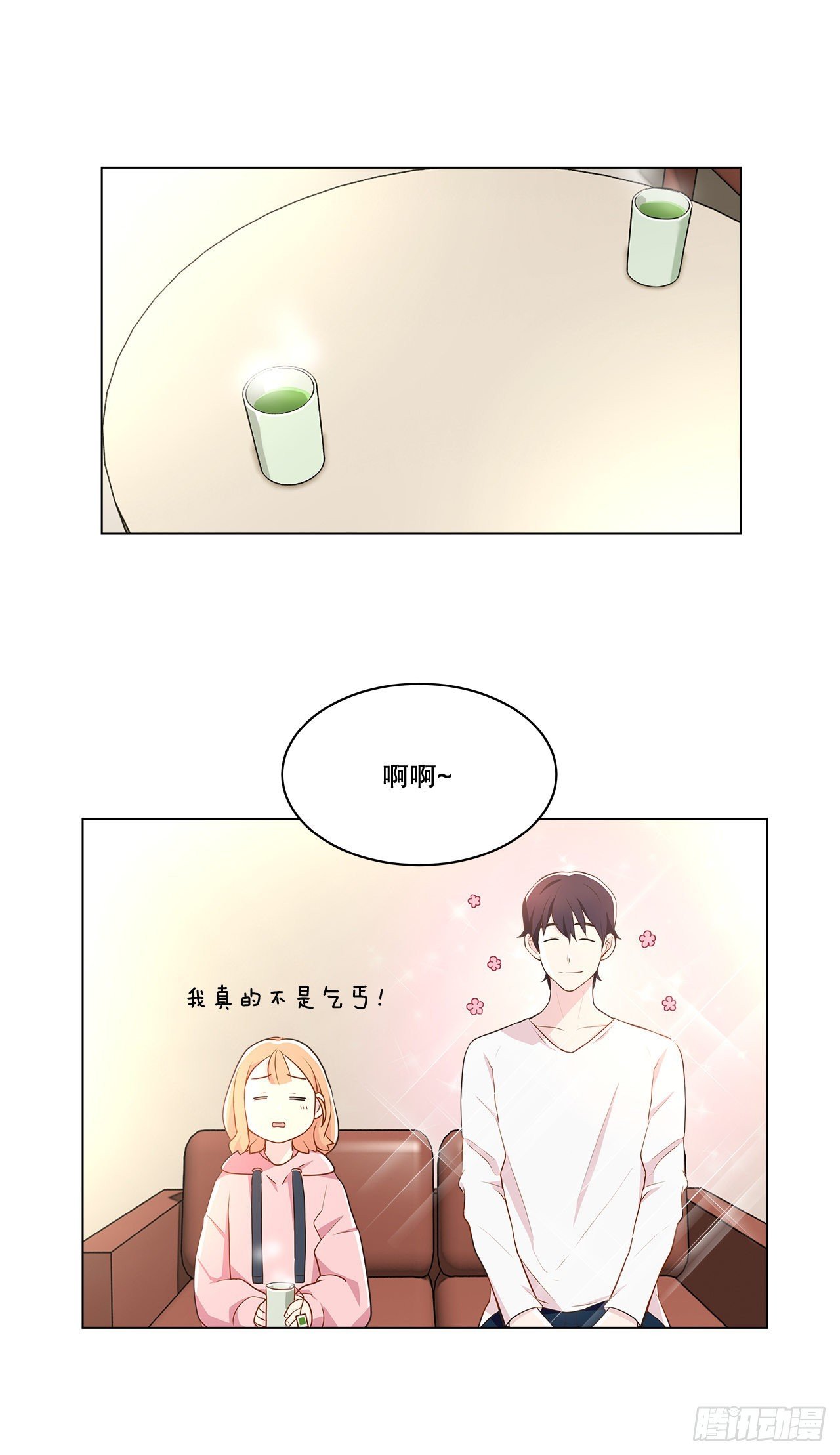 5.找房子