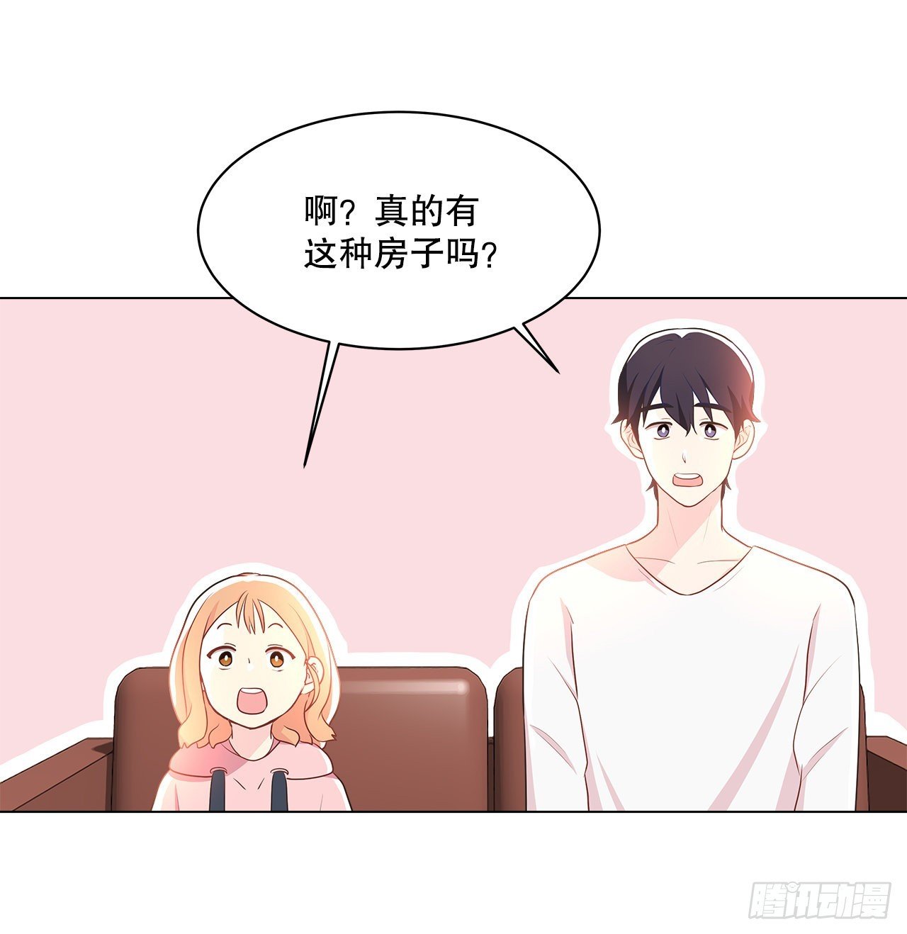 5.找房子