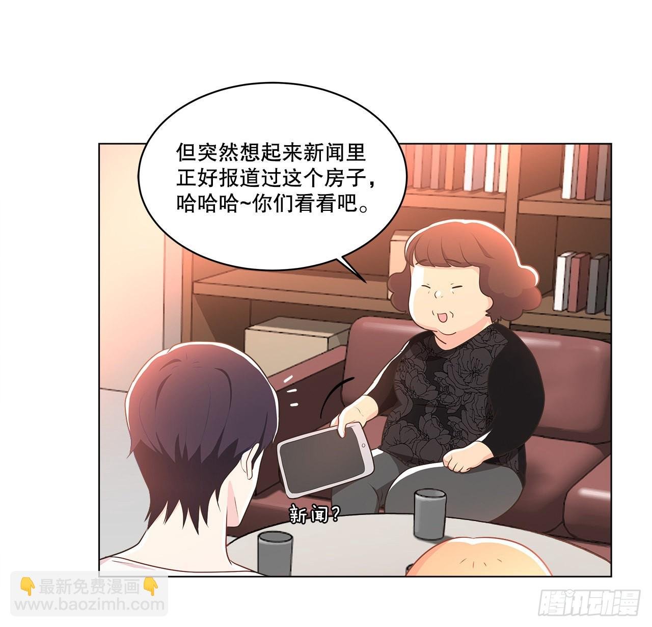 5.找房子