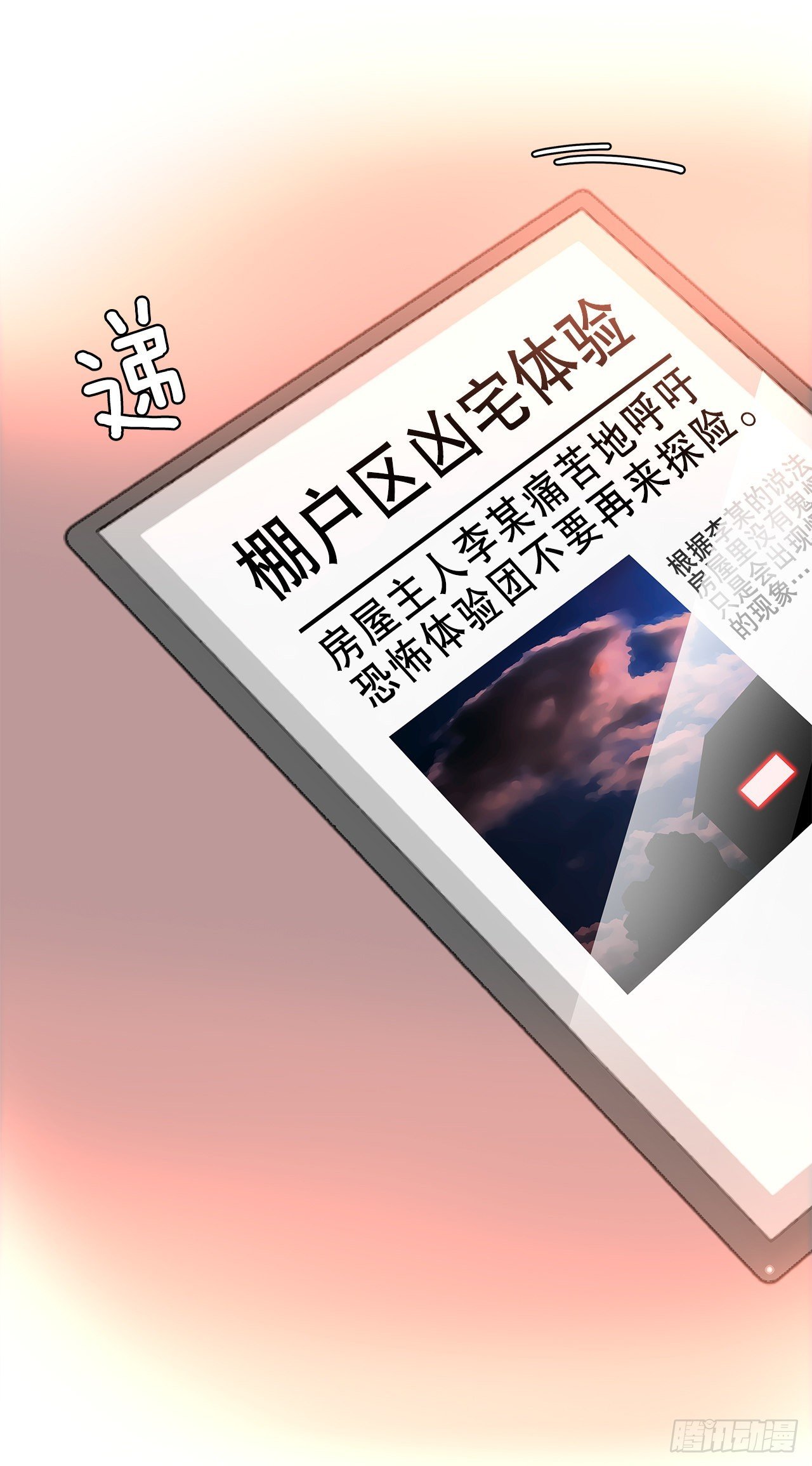 5.找房子