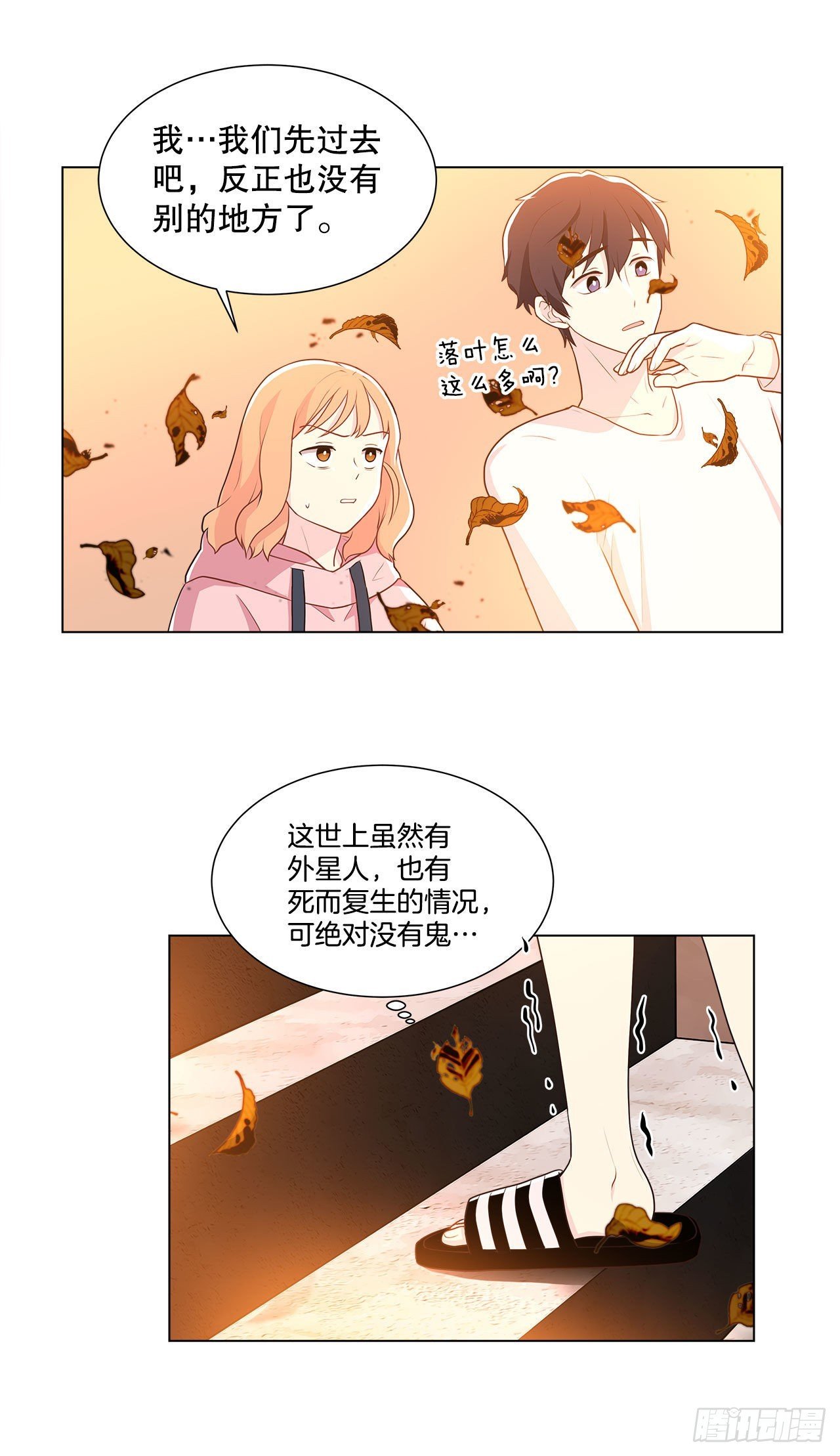 6.入住新房