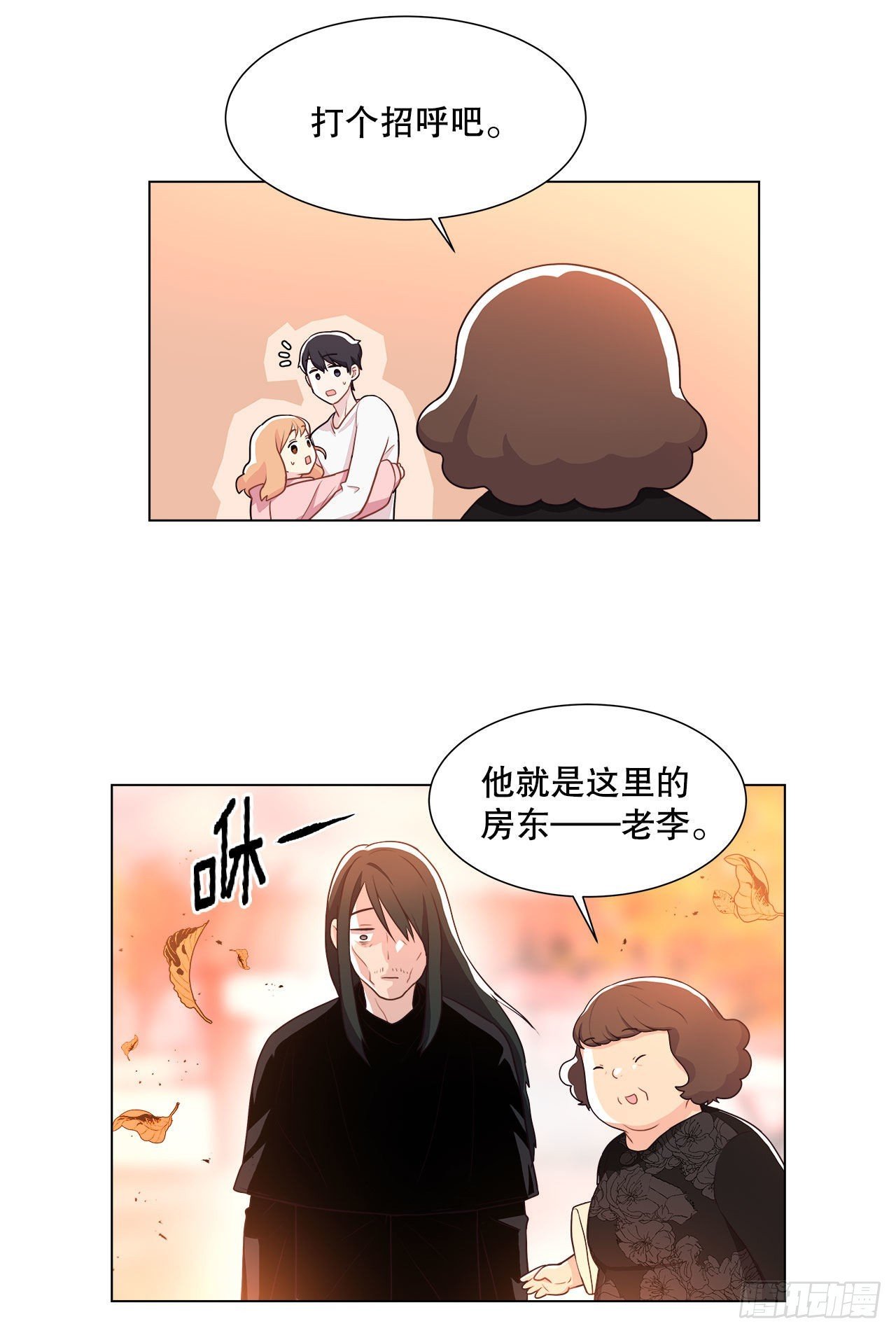 6.入住新房
