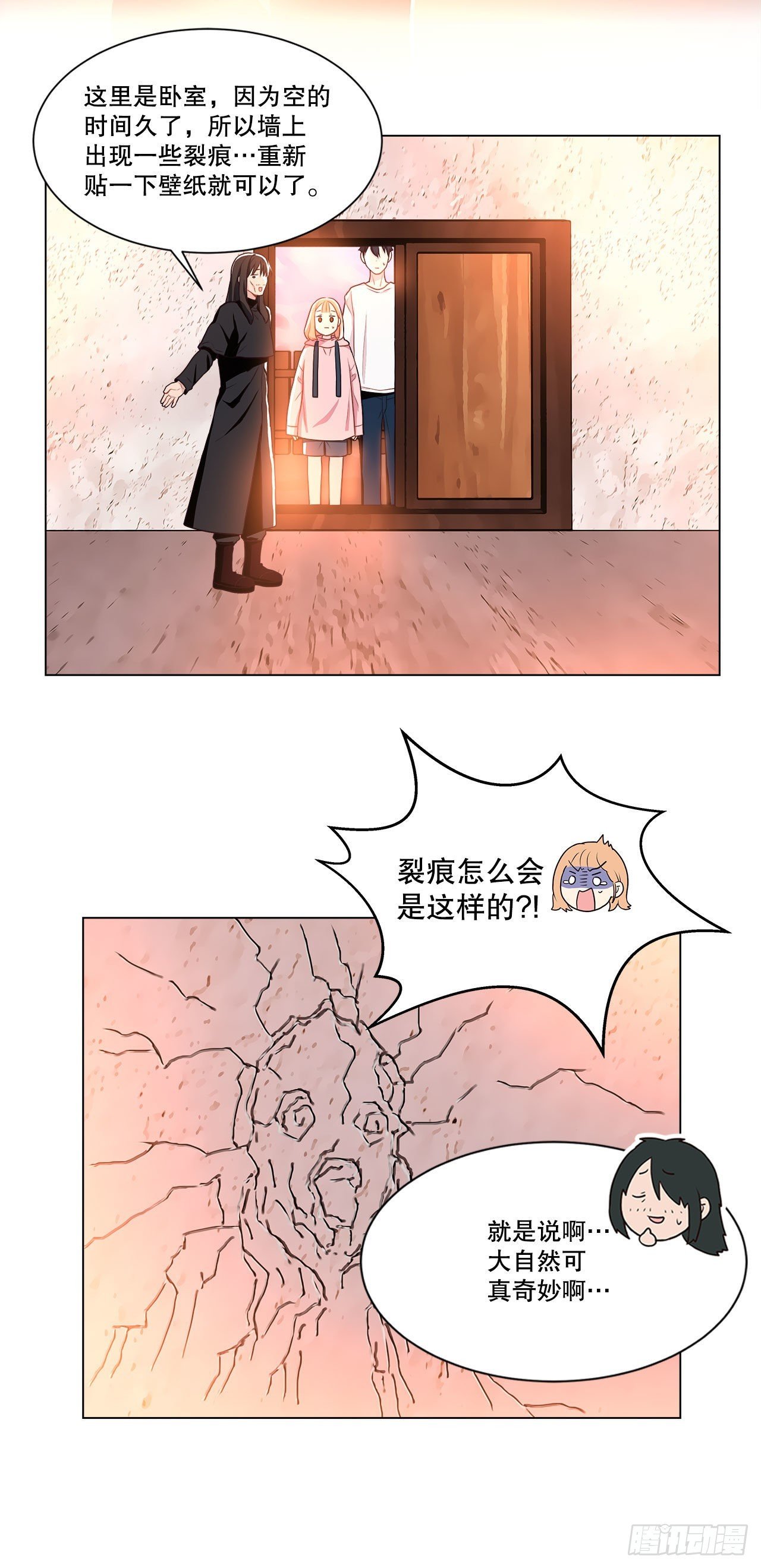 6.入住新房