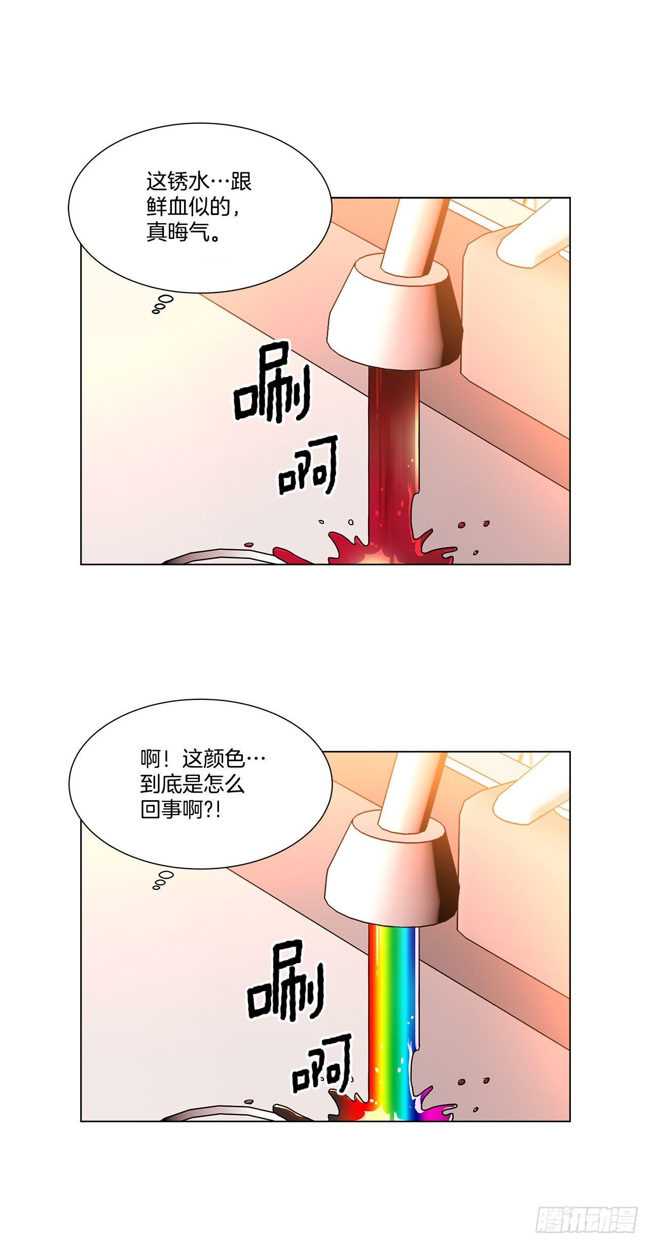 6.入住新房