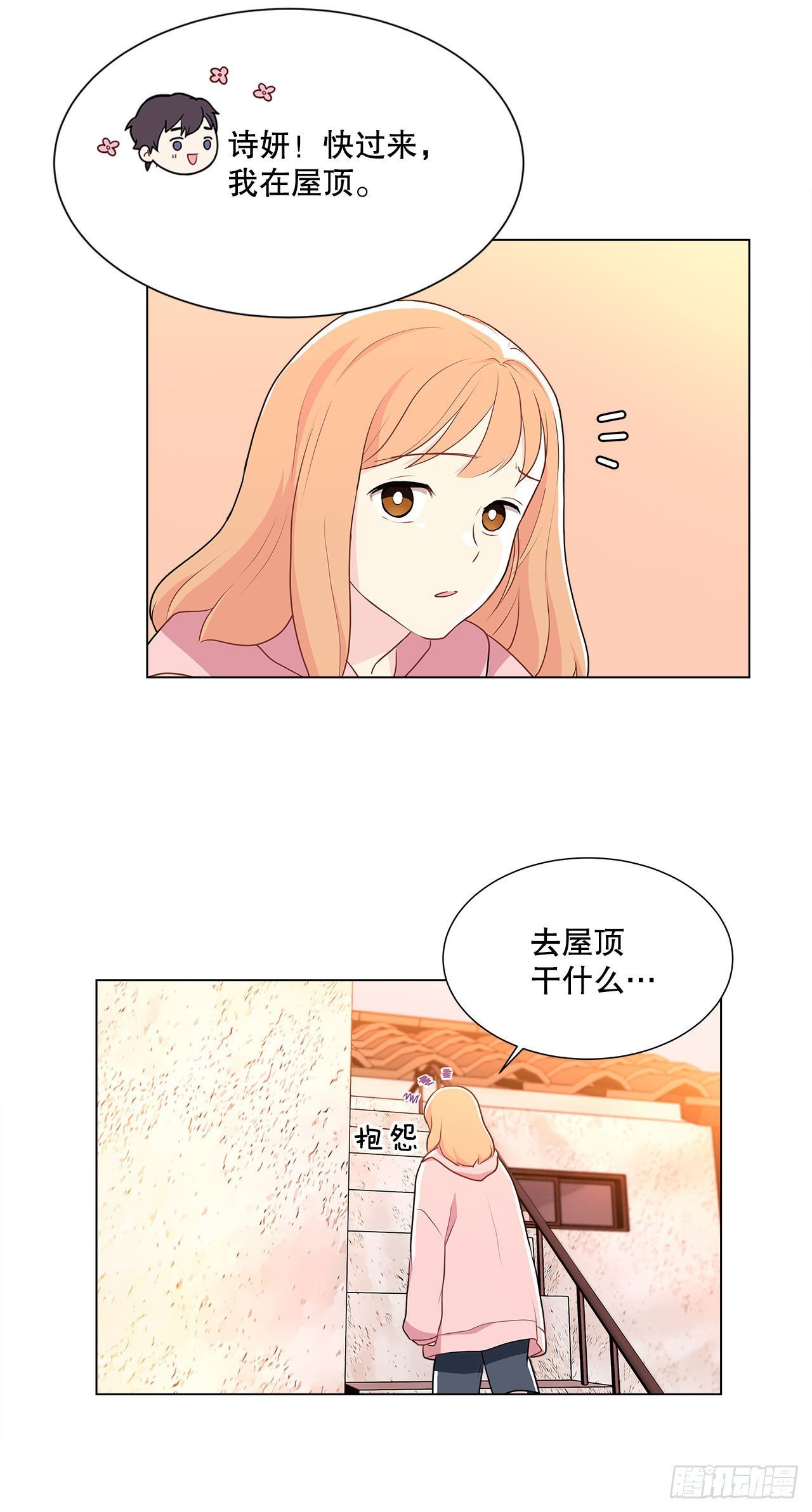 6.入住新房