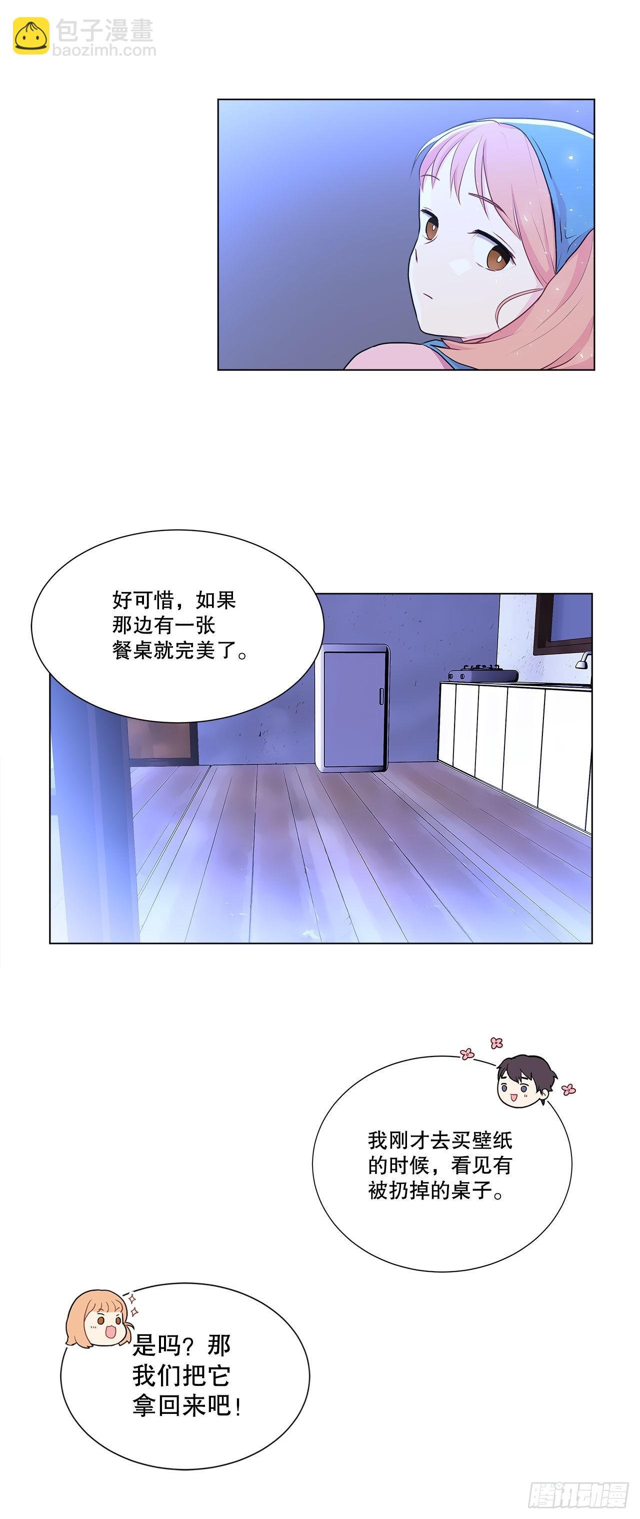 6.入住新房