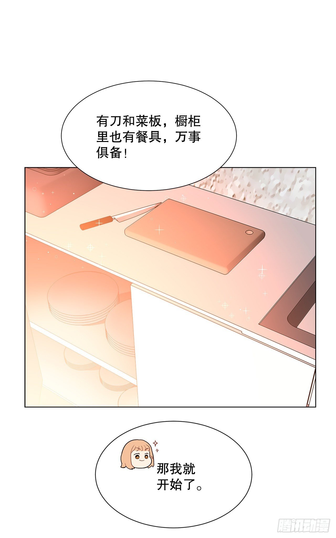 7.发现死者