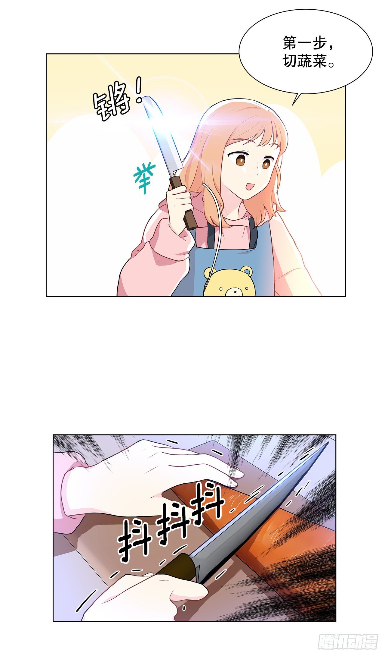 7.发现死者