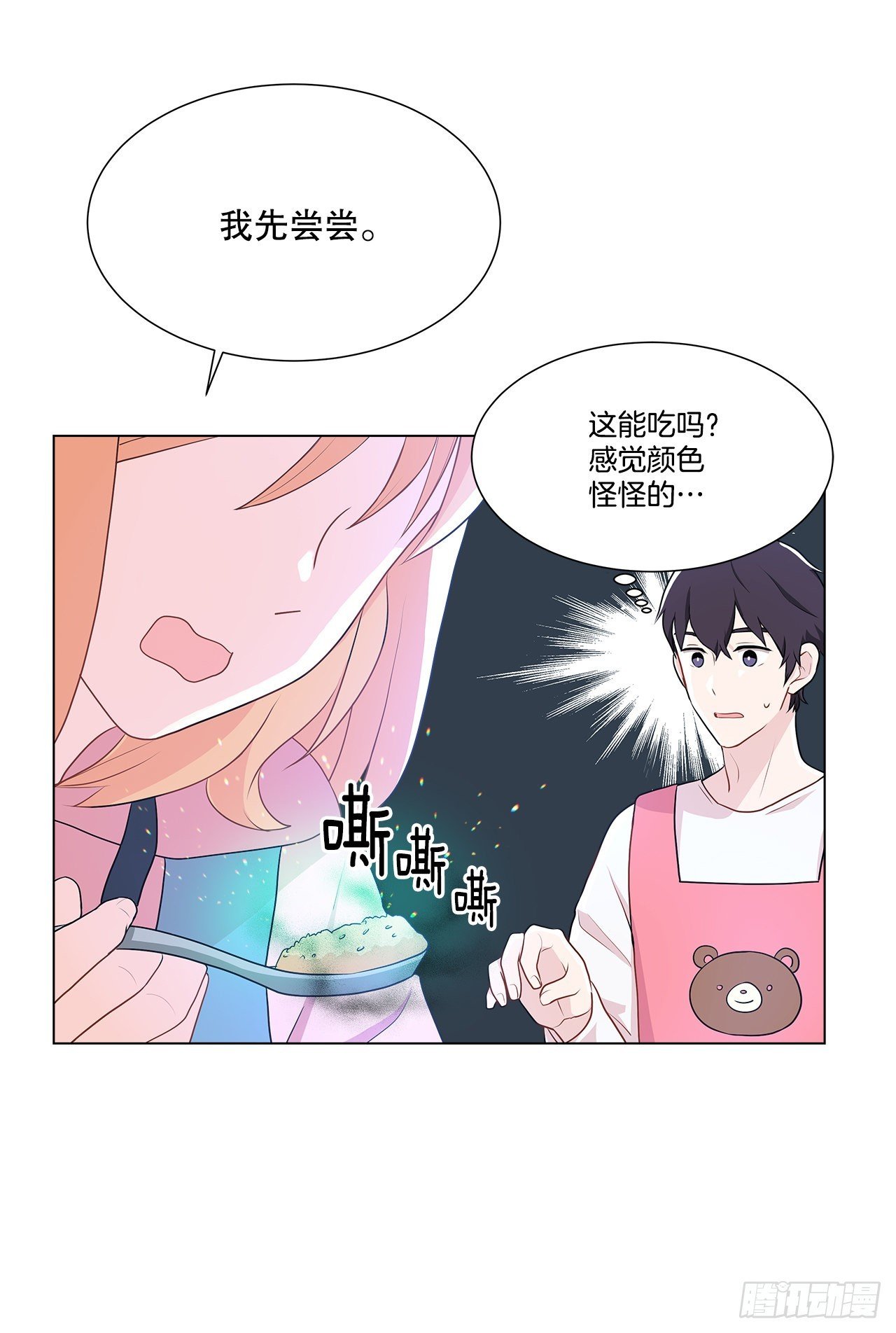 7.发现死者