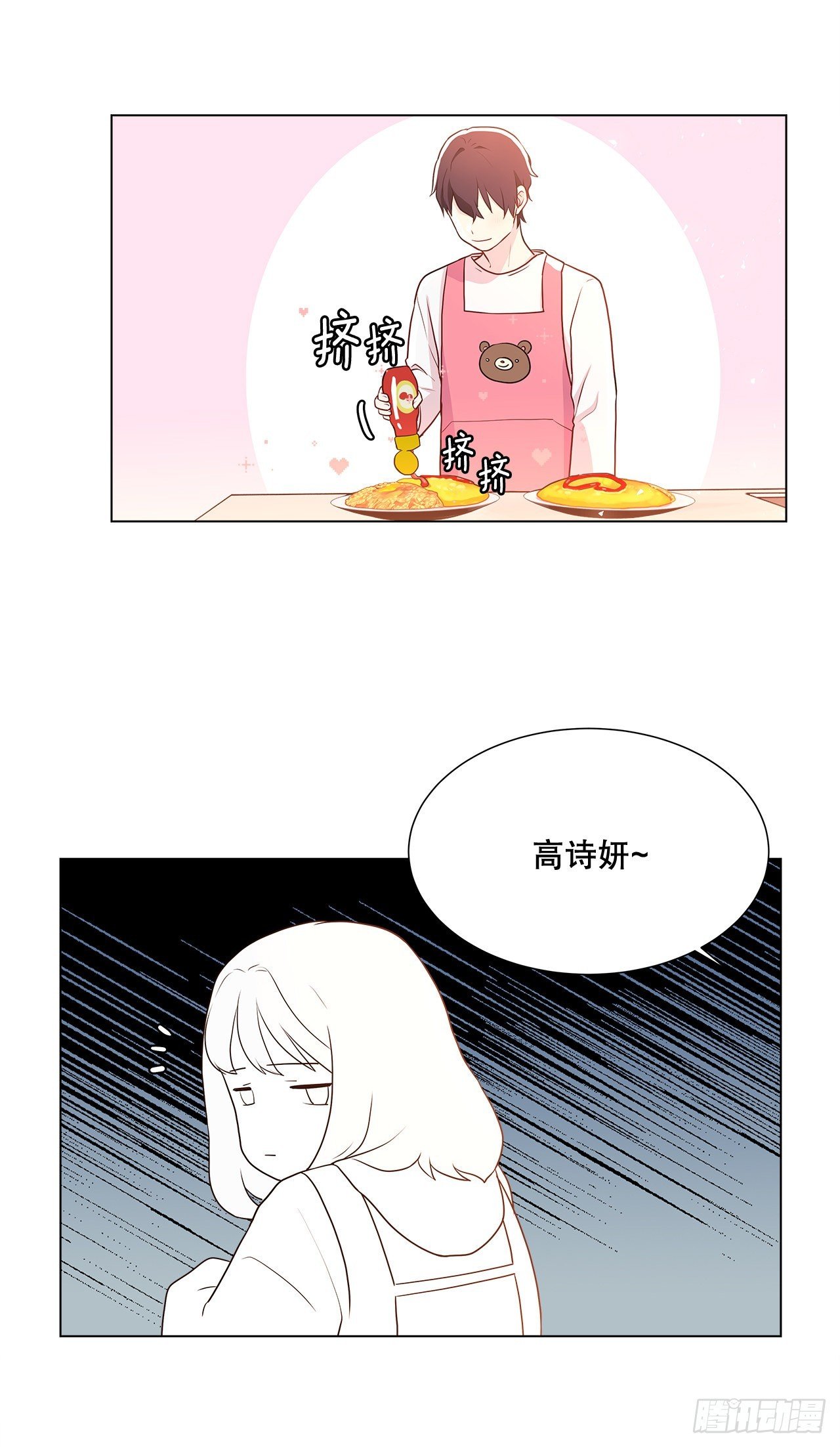 7.发现死者