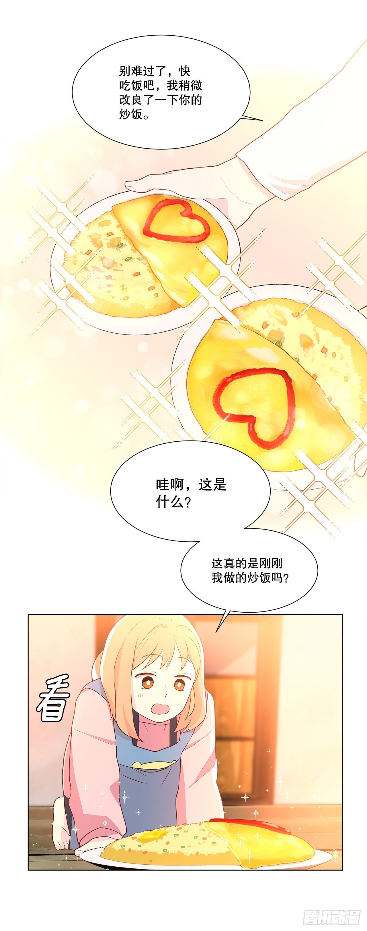7.发现死者