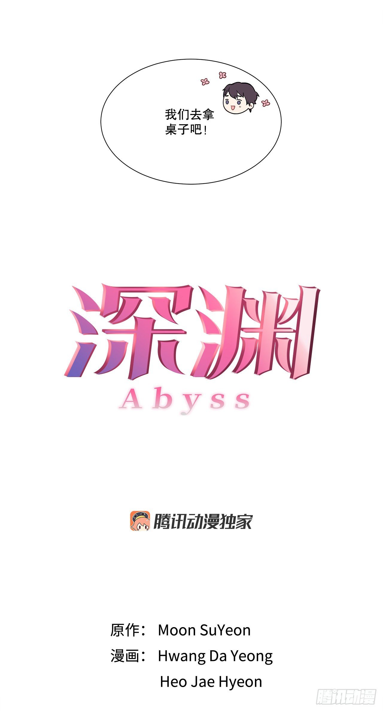 7.发现死者