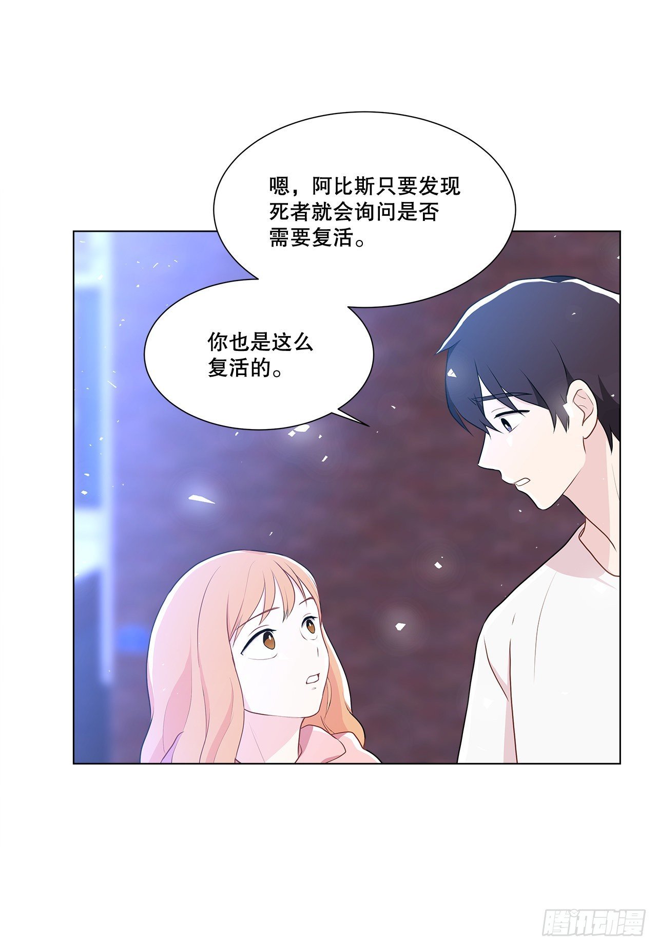 7.发现死者
