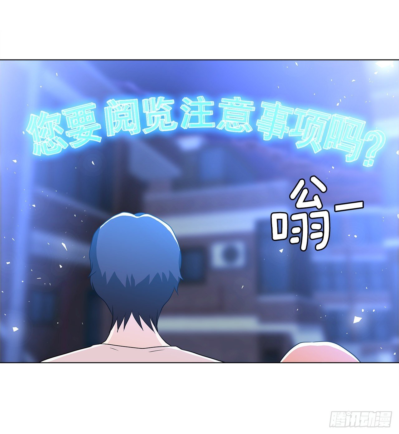 7.发现死者