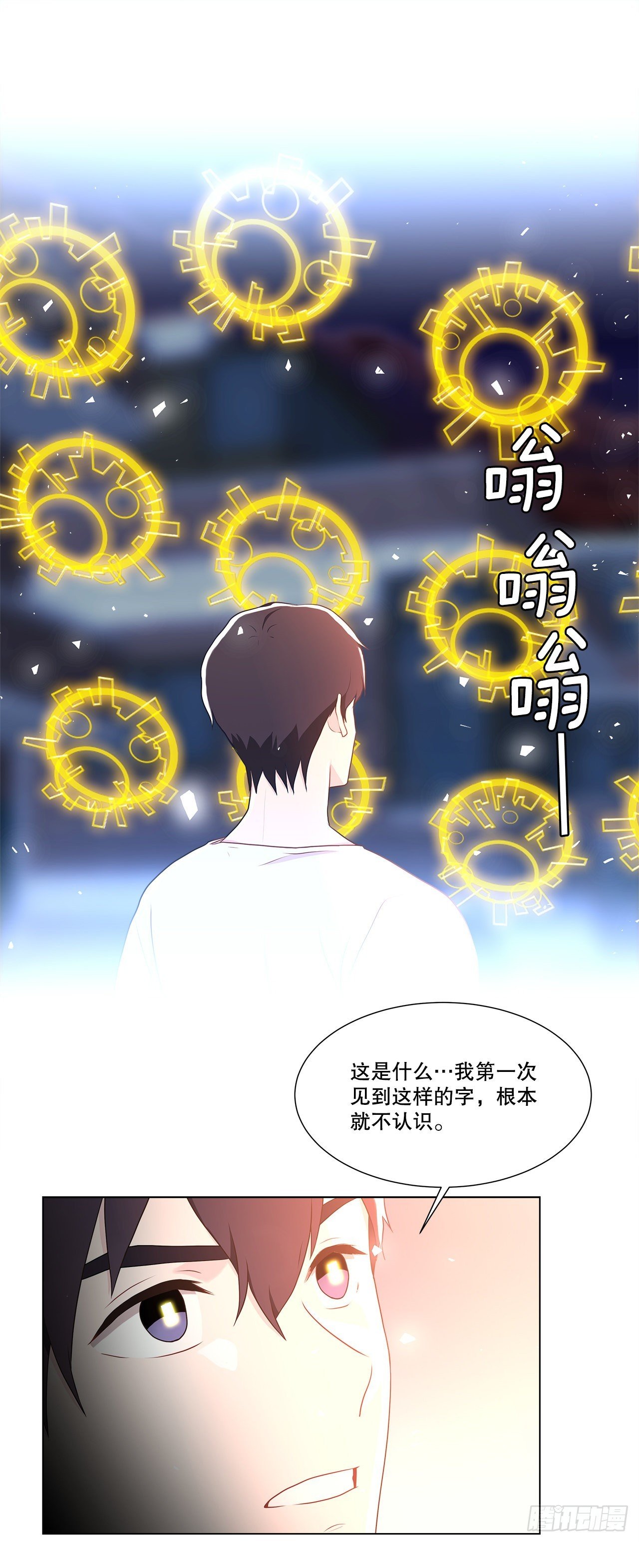 7.发现死者