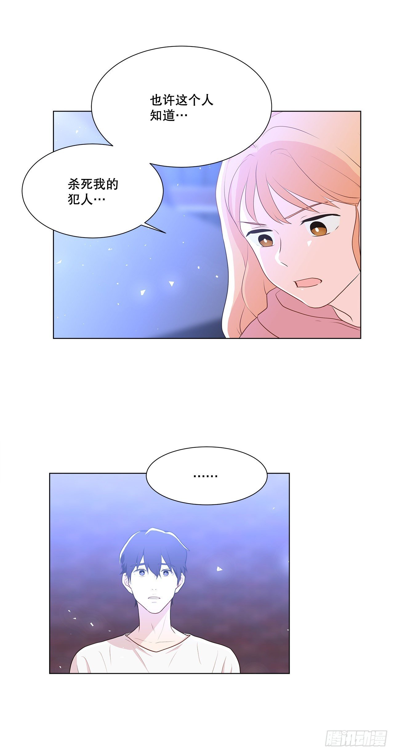 7.发现死者