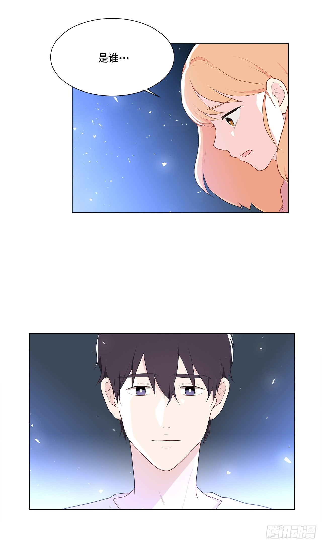 7.发现死者