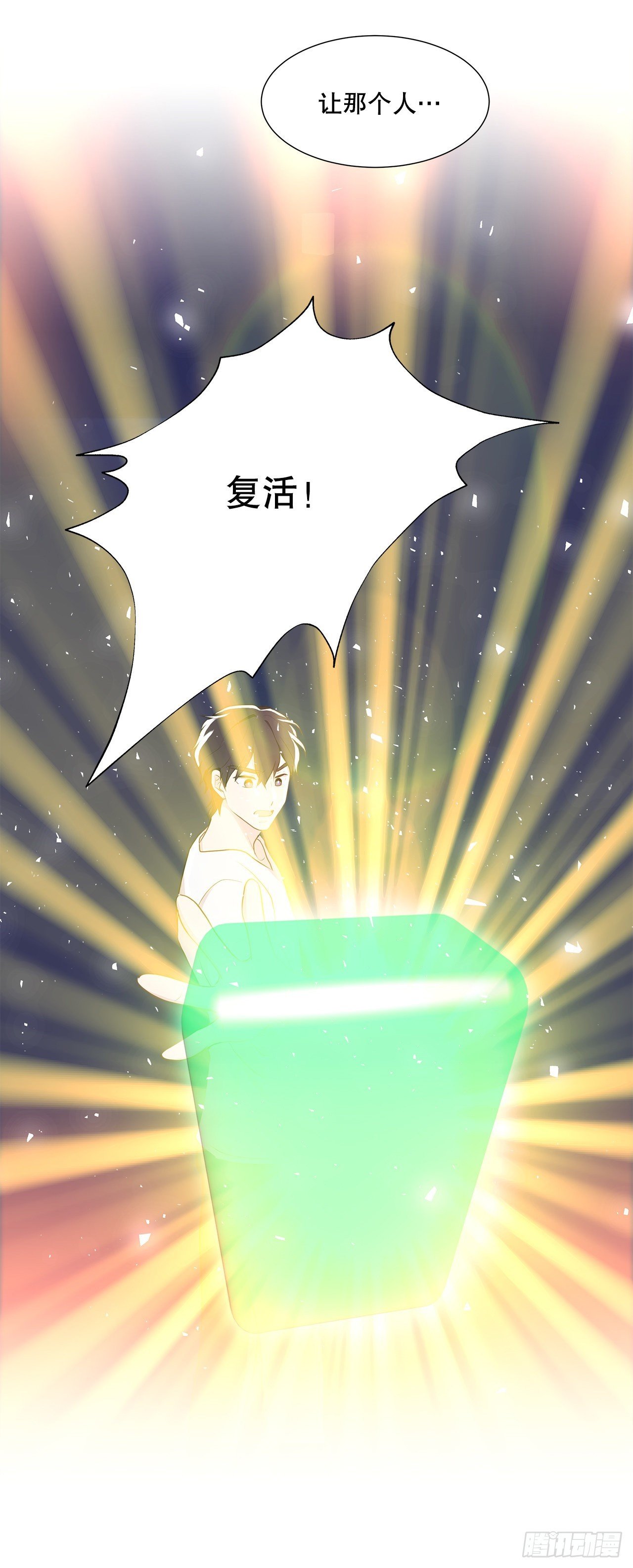 7.发现死者
