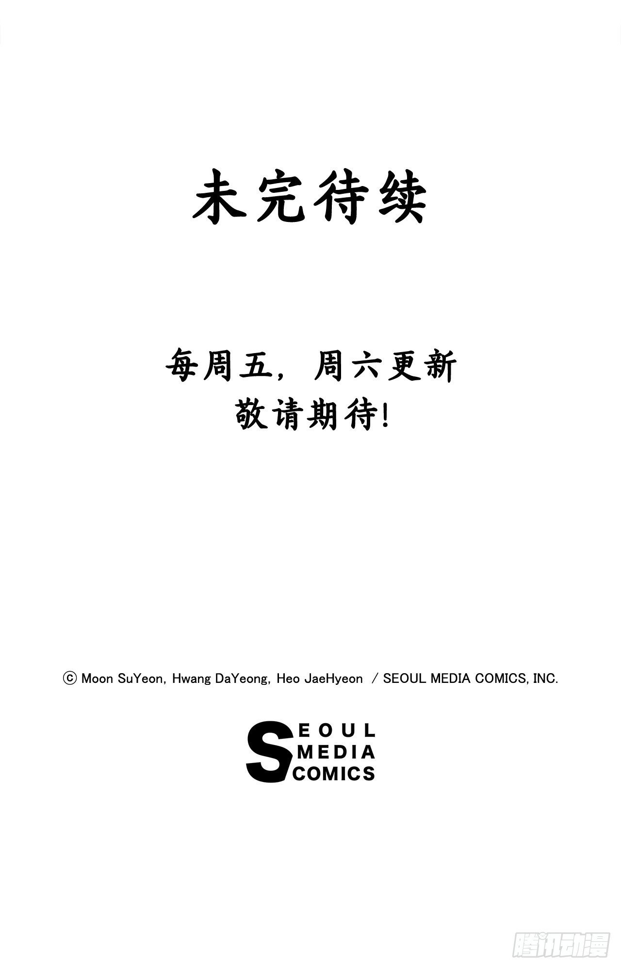 7.发现死者