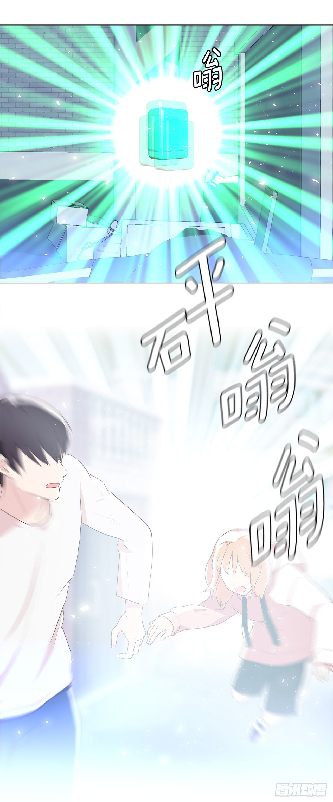 8.找到线索？